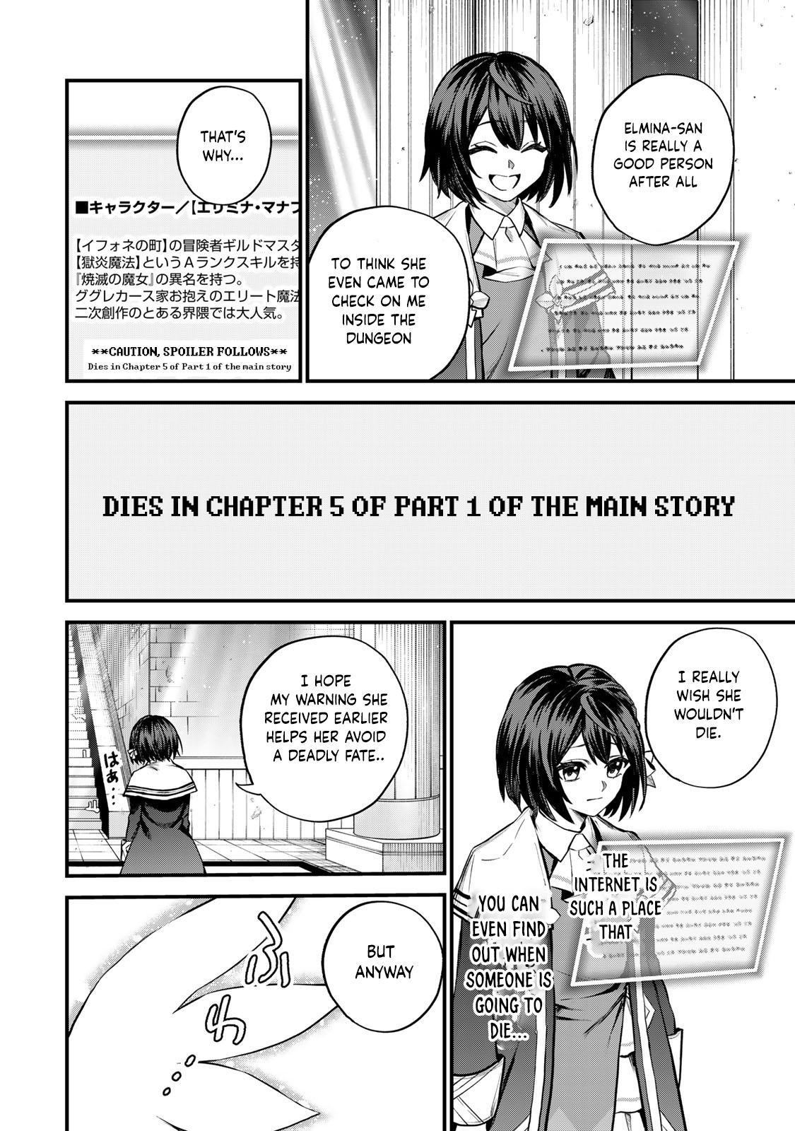 Sekai Saikyou no Majo, Hajimemashita ~Watashi Dake "Kouryaku Saito" o Miseru Sekai de Jiyuu ni Ikimasu~ Chapter 8 page 17 - 