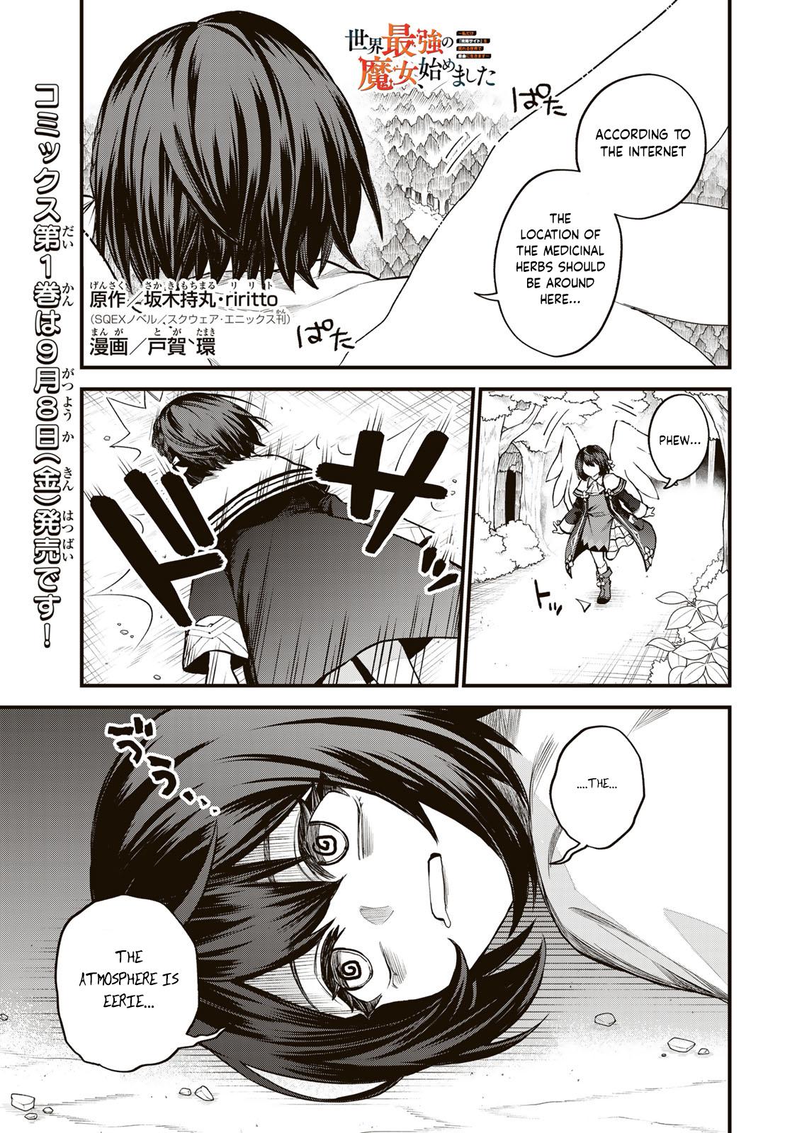 Sekai Saikyou no Majo, Hajimemashita ~Watashi Dake "Kouryaku Saito" o Miseru Sekai de Jiyuu ni Ikimasu~ Chapter 9 page 1 - 
