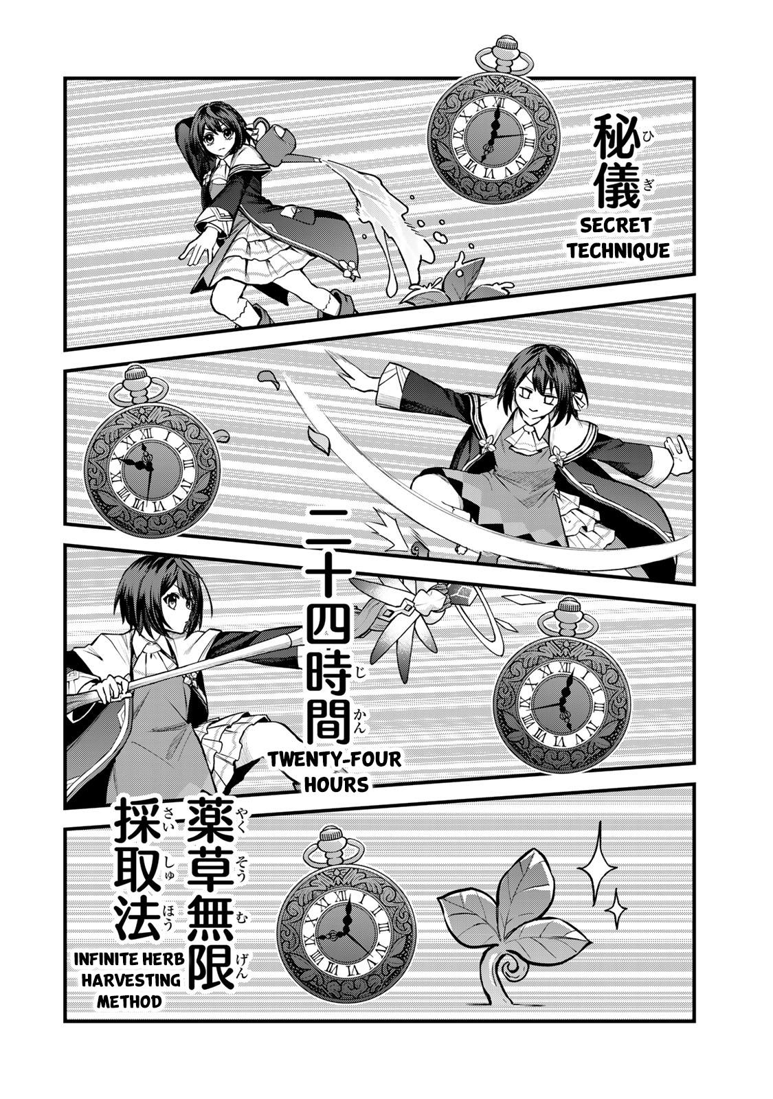 Sekai Saikyou no Majo, Hajimemashita ~Watashi Dake "Kouryaku Saito" o Miseru Sekai de Jiyuu ni Ikimasu~ Chapter 9 page 12 - 