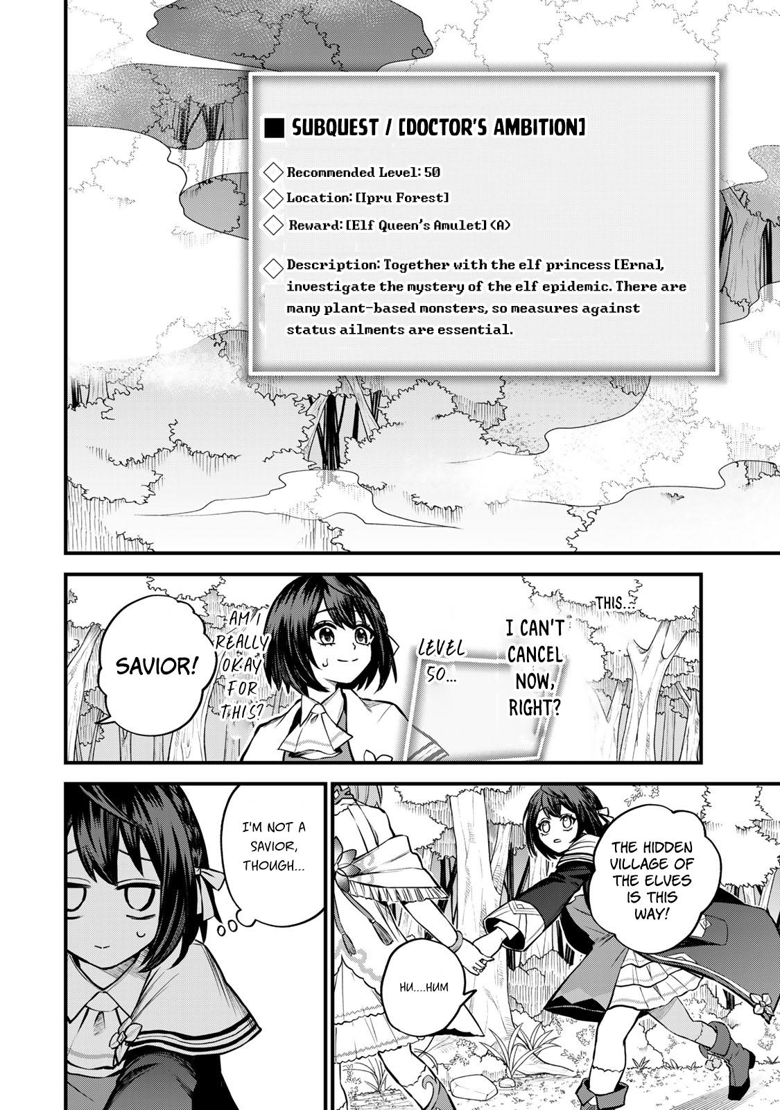 Sekai Saikyou no Majo, Hajimemashita ~Watashi Dake "Kouryaku Saito" o Miseru Sekai de Jiyuu ni Ikimasu~ Chapter 9 page 24 - 