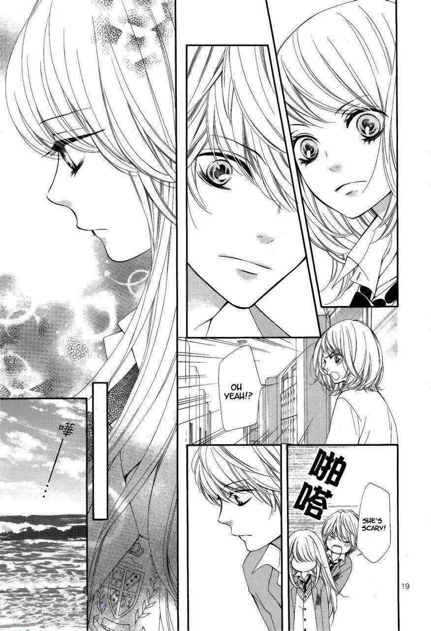Sekai wa Kimi wo Sukuu! Chapter 1 page 24 - 