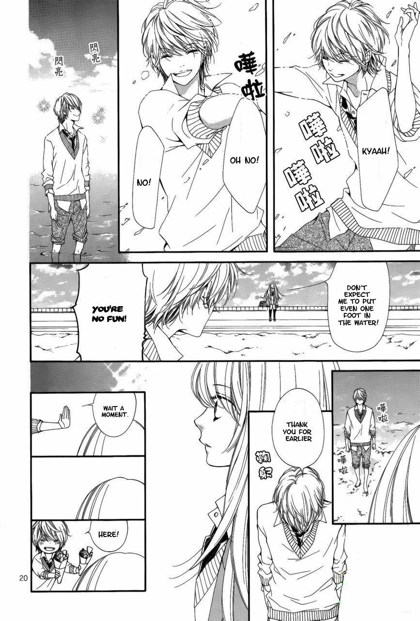 Sekai wa Kimi wo Sukuu! Chapter 1 page 25 - 