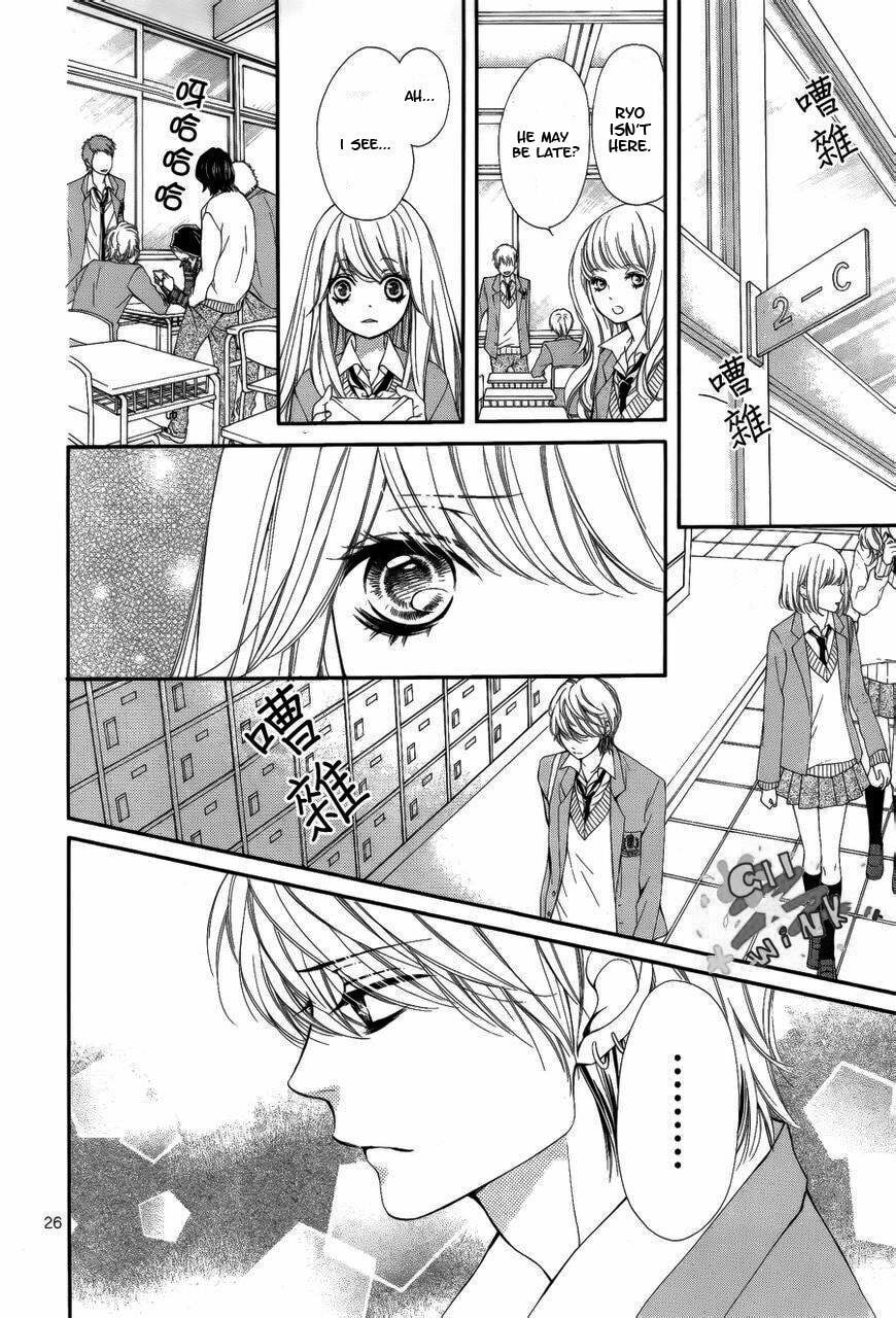 Sekai wa Kimi wo Sukuu! Chapter 1 page 31 - 