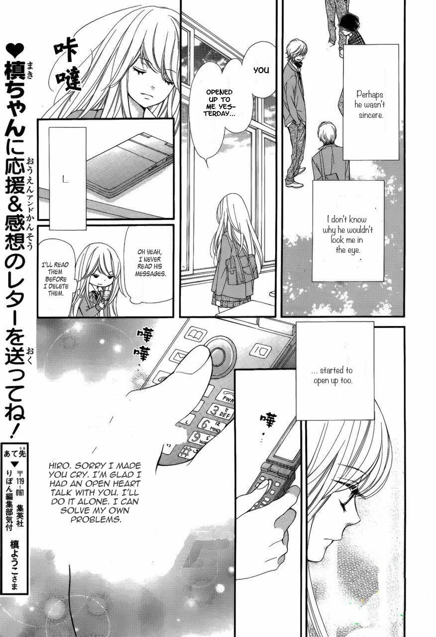 Sekai wa Kimi wo Sukuu! Chapter 1 page 34 - 