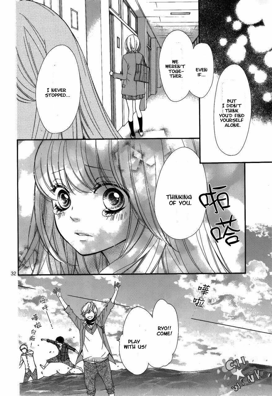 Sekai wa Kimi wo Sukuu! Chapter 1 page 37 - 