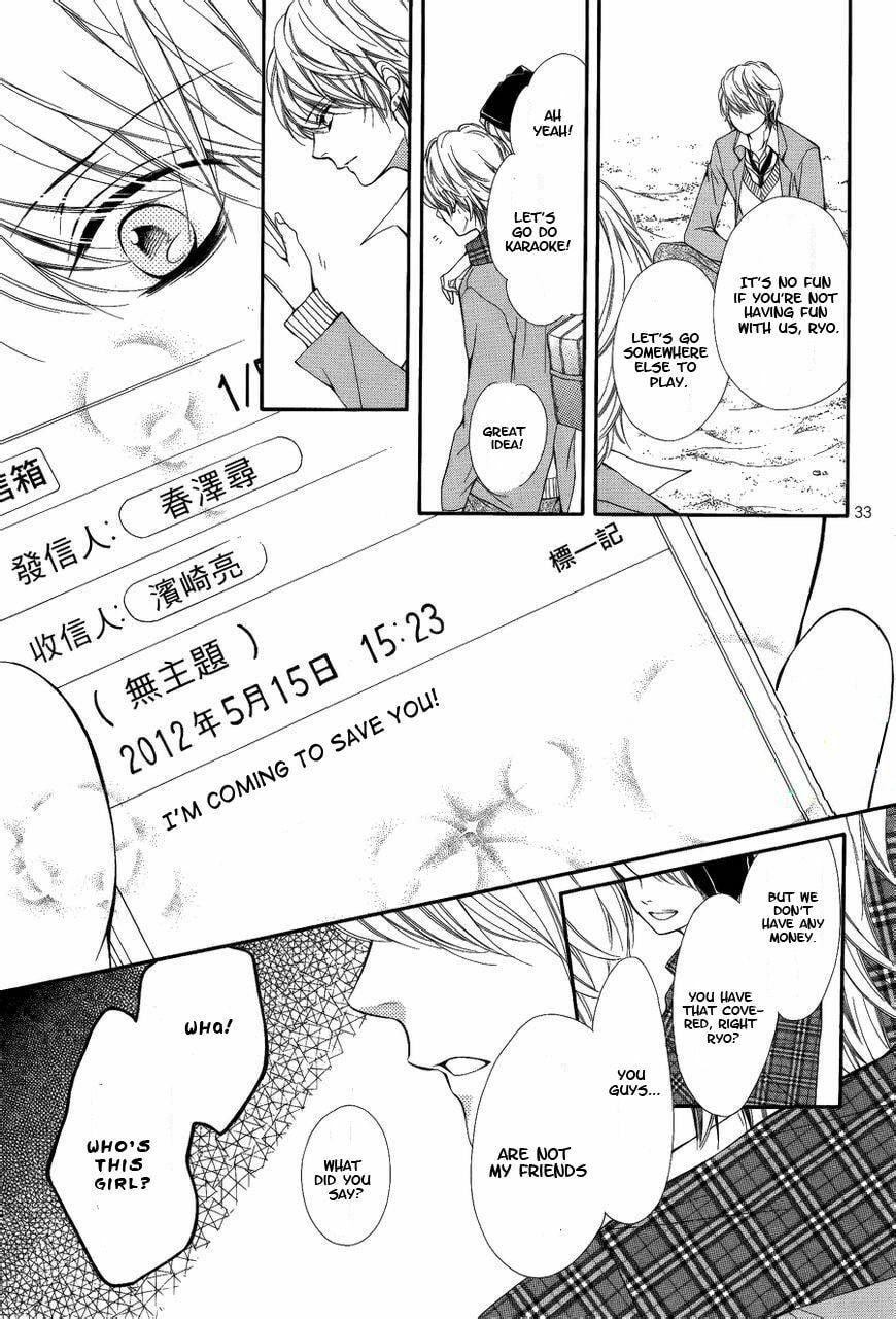 Sekai wa Kimi wo Sukuu! Chapter 1 page 38 - 