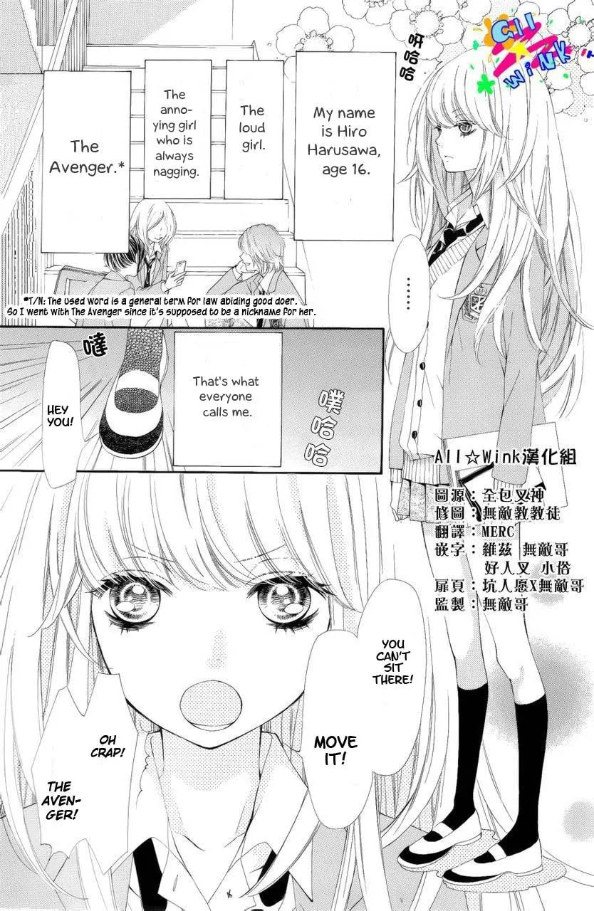 Sekai wa Kimi wo Sukuu! Chapter 1 page 6 - 