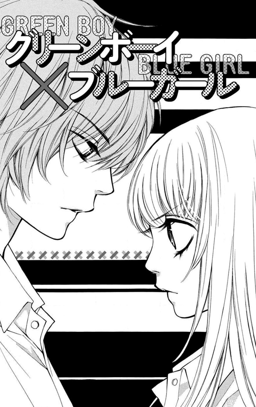 Sekai wa Kimi wo Sukuu! Chapter 5 page 3 - 