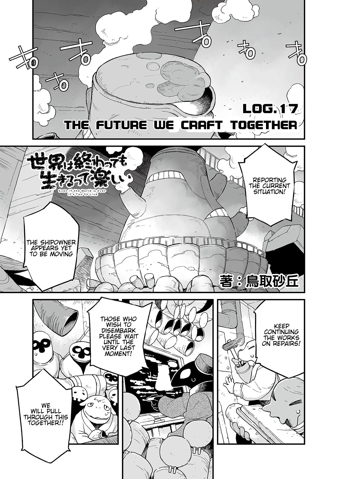 Sekai wa Owattemo Ikirutte Tanoshii Chapter 17.1 page 2 - 