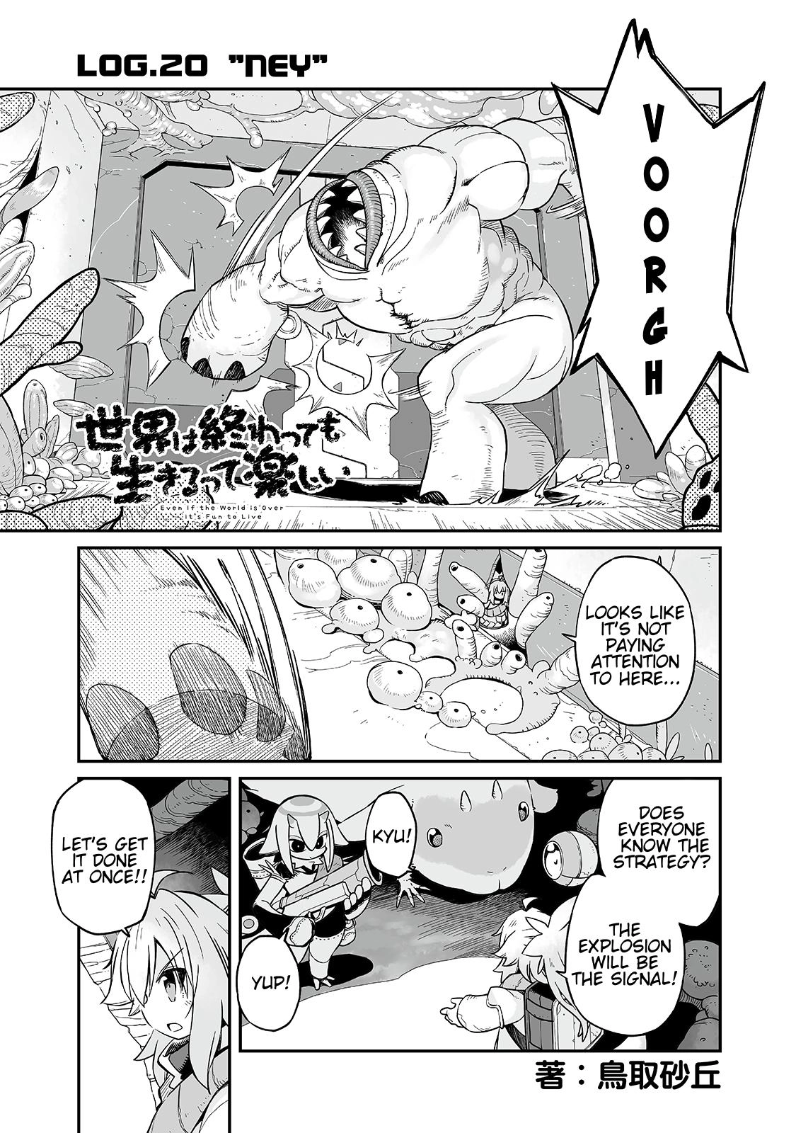 Sekai wa Owattemo Ikirutte Tanoshii Chapter 20 page 2 - 