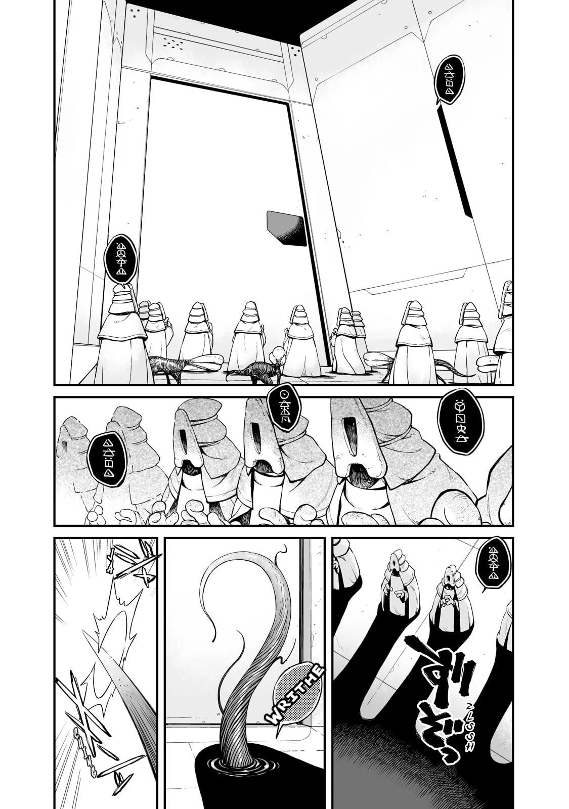 Sekai wa Owattemo Ikirutte Tanoshii Chapter 22.2 page 11 - 