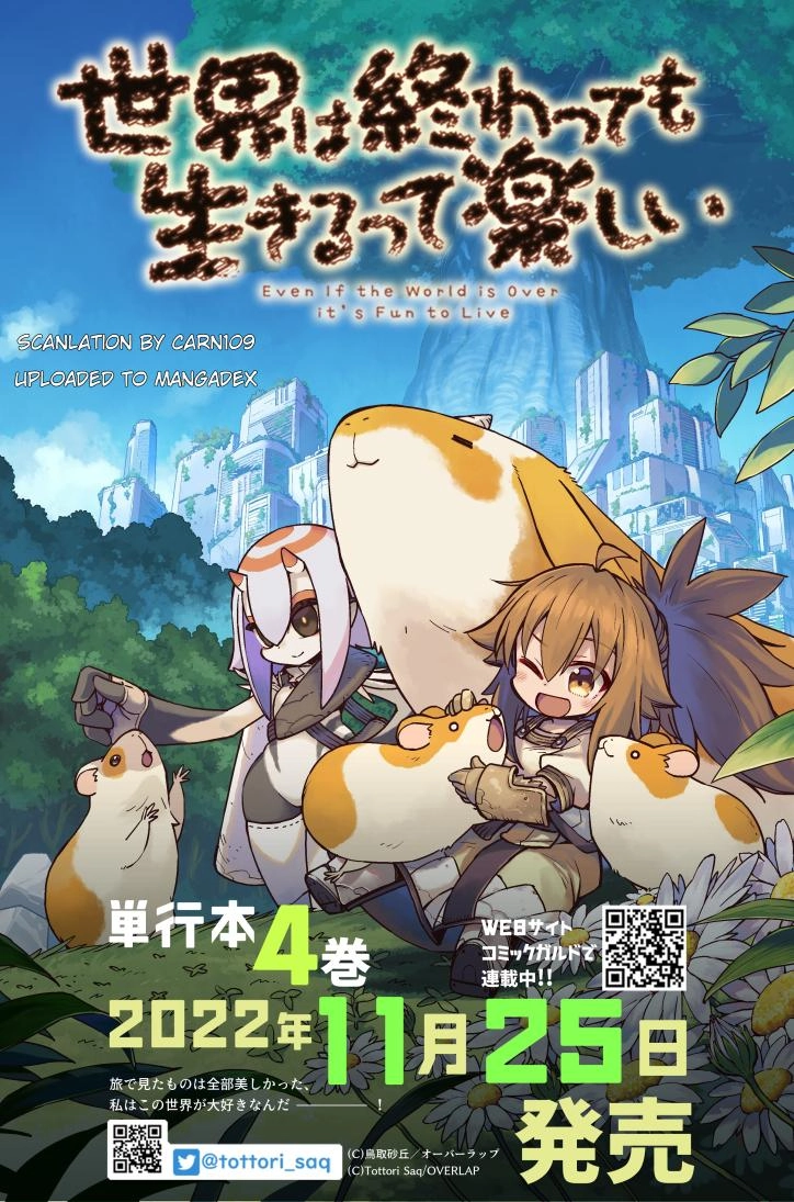 Sekai wa Owattemo Ikirutte Tanoshii Chapter 24.1 page 1 - 