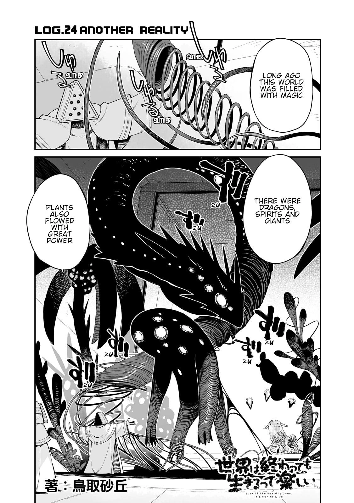 Sekai wa Owattemo Ikirutte Tanoshii Chapter 24.1 page 2 - 