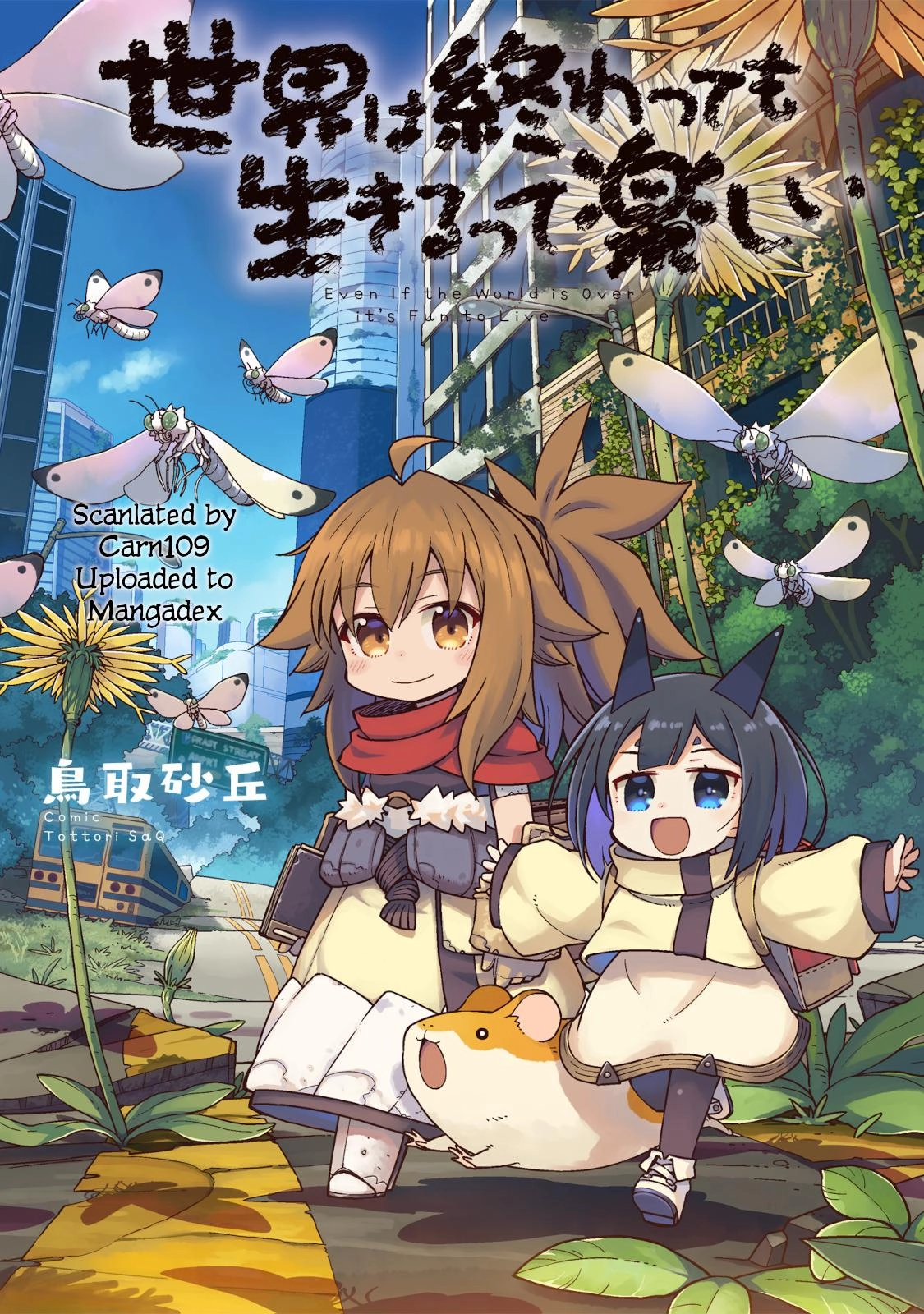 Sekai wa Owattemo Ikirutte Tanoshii Chapter 30.1 page 1 - 