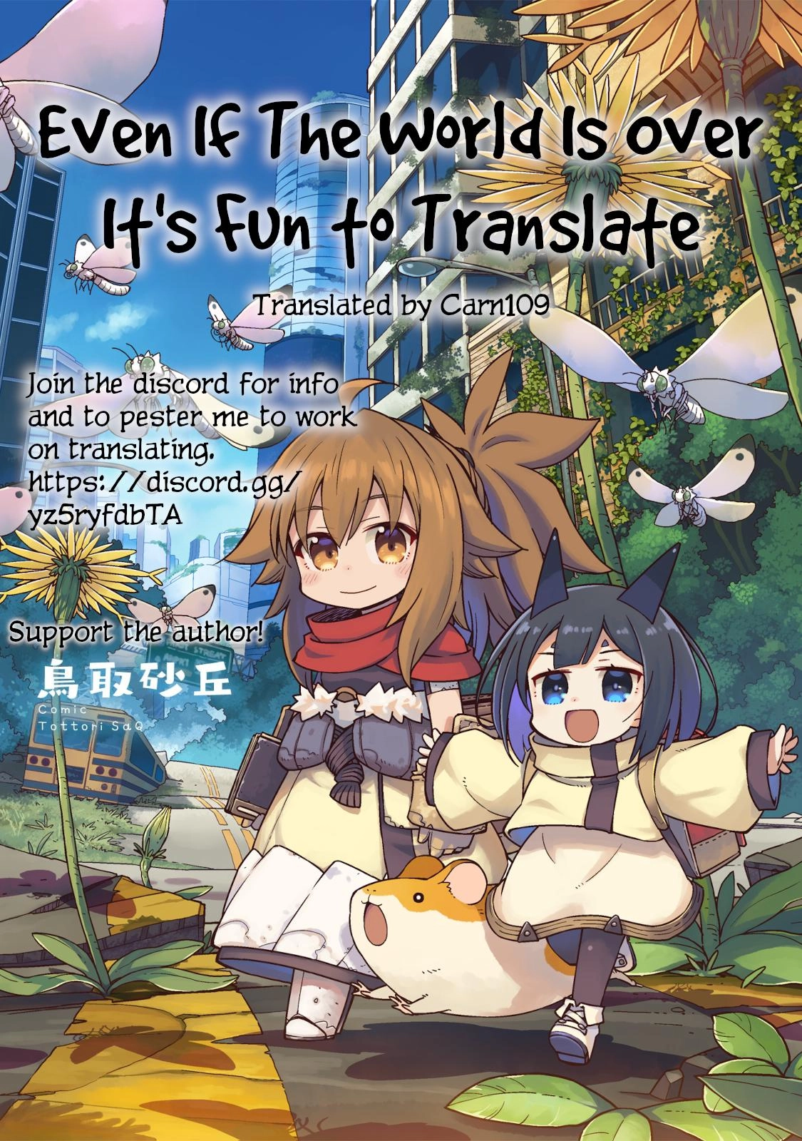 Sekai wa Owattemo Ikirutte Tanoshii Chapter 34.5 page 1 - 