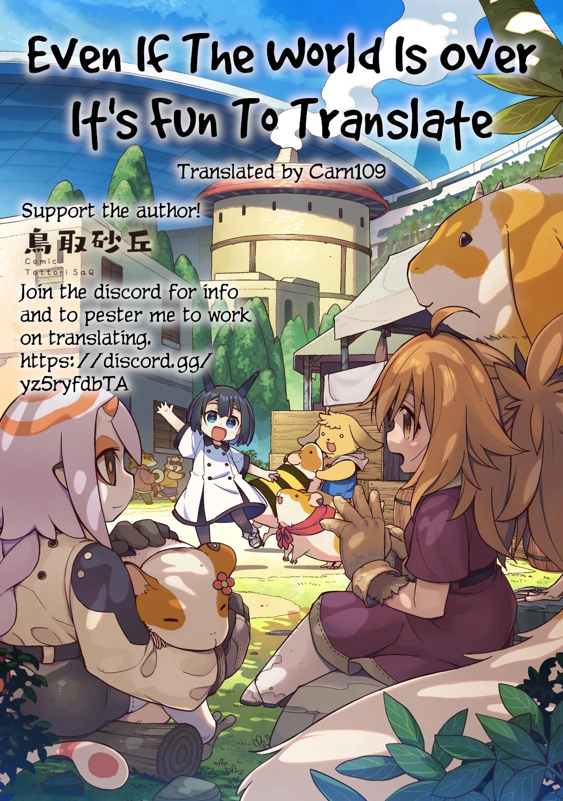 Sekai wa Owattemo Ikirutte Tanoshii Chapter 36.2 page 1 - 