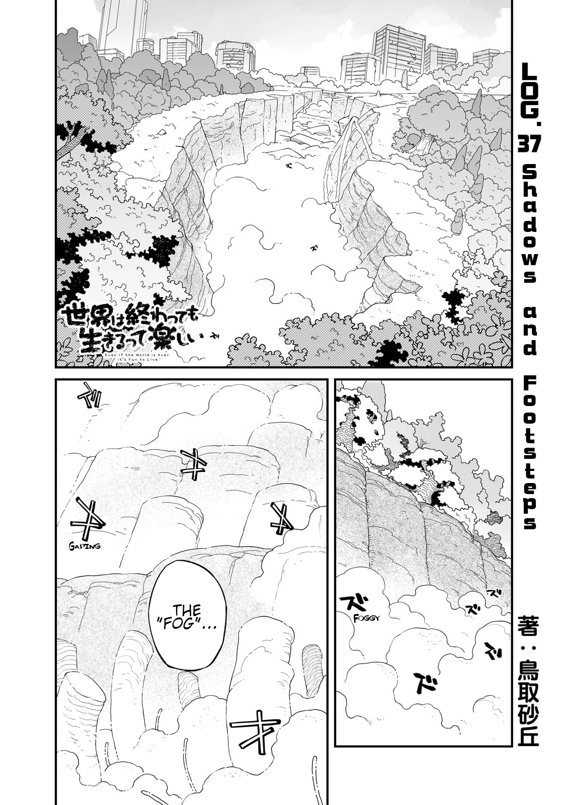 Sekai wa Owattemo Ikirutte Tanoshii Chapter 37.1 page 2 - 