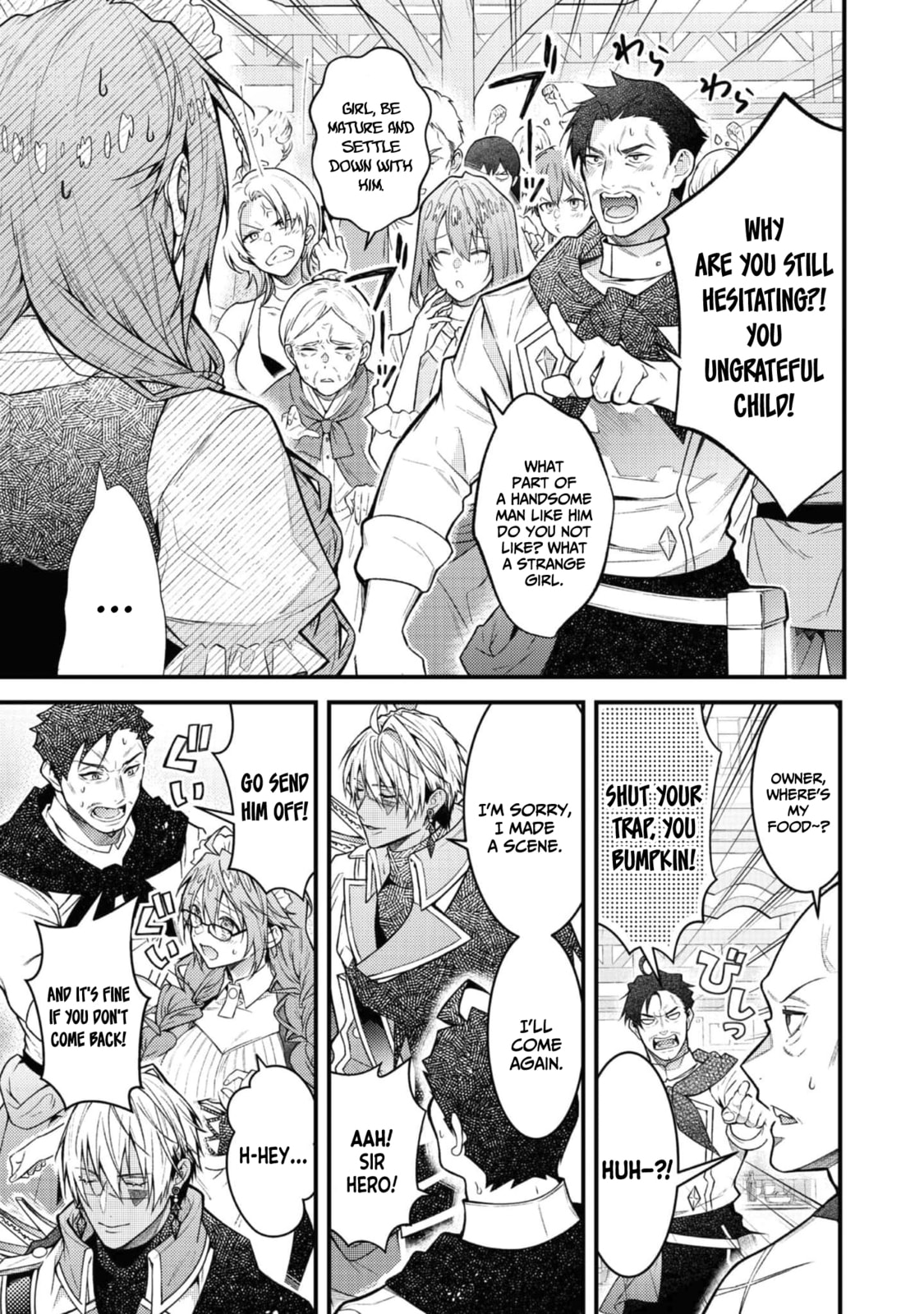 Sekai wo Sukutta Saikyou Yuusha ni Stalker Sareru Muramusume no Hanashi Chapter 1 page 12 - 