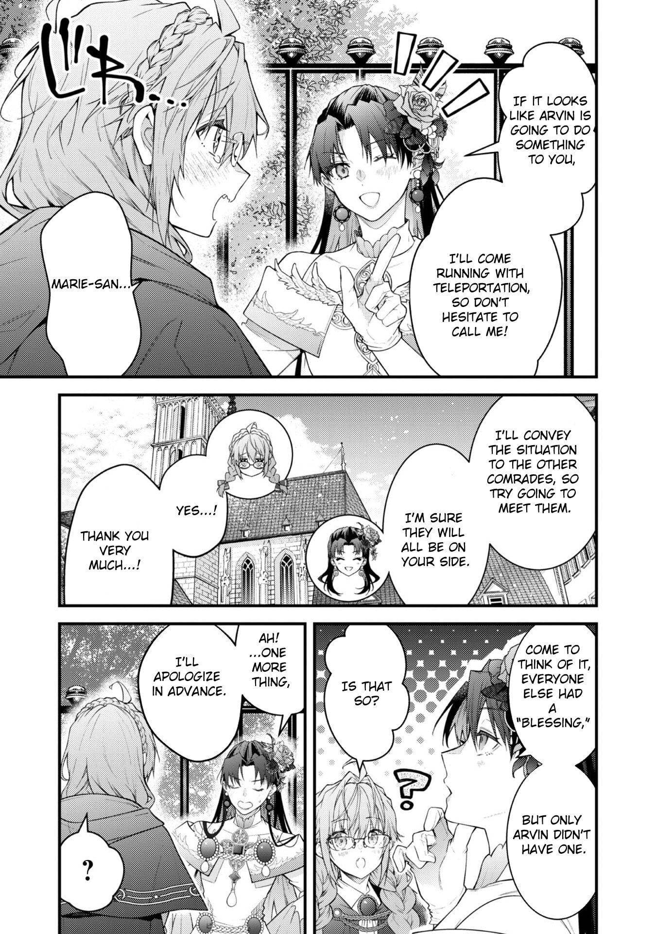 Sekai wo Sukutta Saikyou Yuusha ni Stalker Sareru Muramusume no Hanashi Chapter 10 page 17 - 