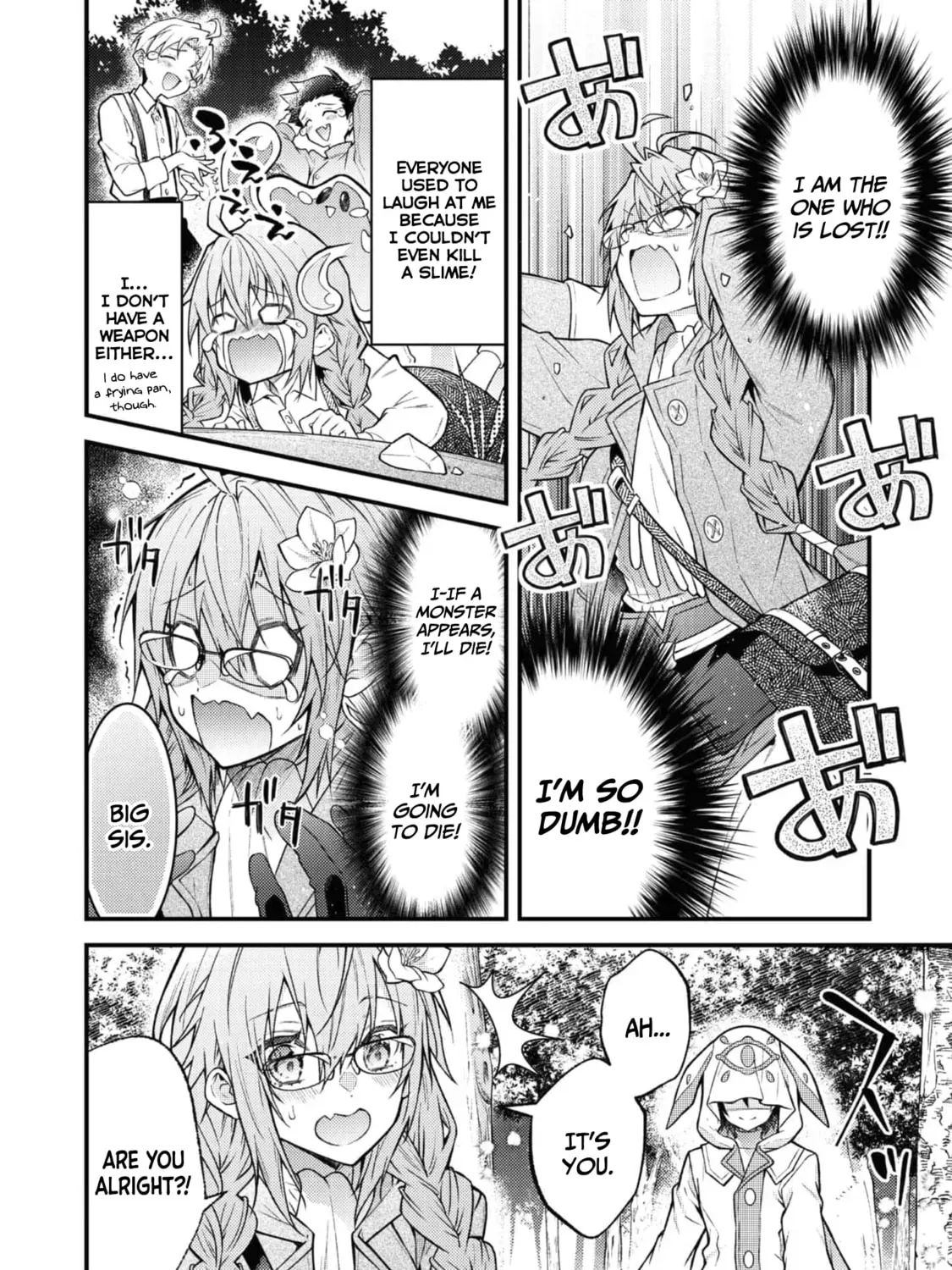 Sekai wo Sukutta Saikyou Yuusha ni Stalker Sareru Muramusume no Hanashi Chapter 2 page 44 - 