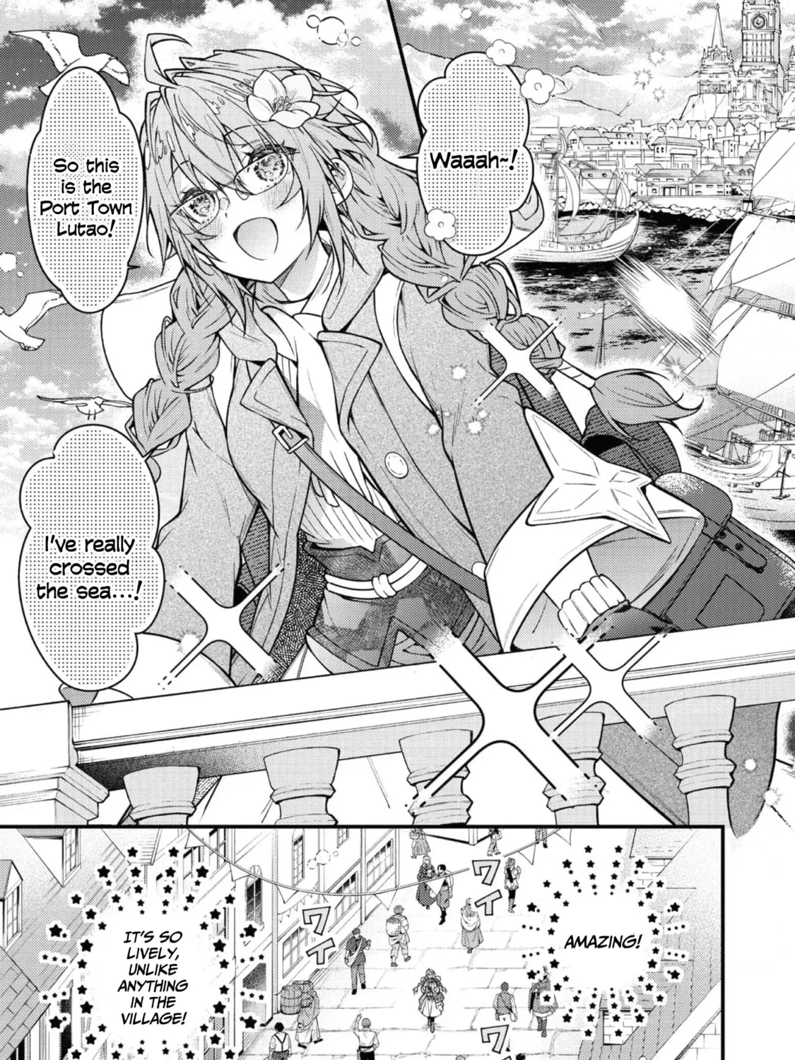Sekai wo Sukutta Saikyou Yuusha ni Stalker Sareru Muramusume no Hanashi Chapter 2 page 6 - 