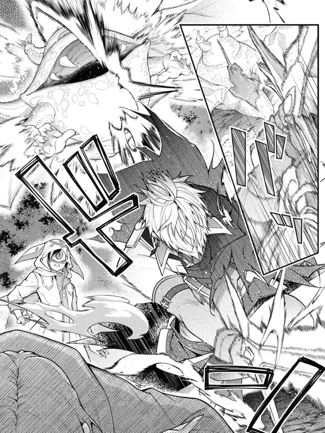 Sekai wo Sukutta Saikyou Yuusha ni Stalker Sareru Muramusume no Hanashi Chapter 2 page 52 - 