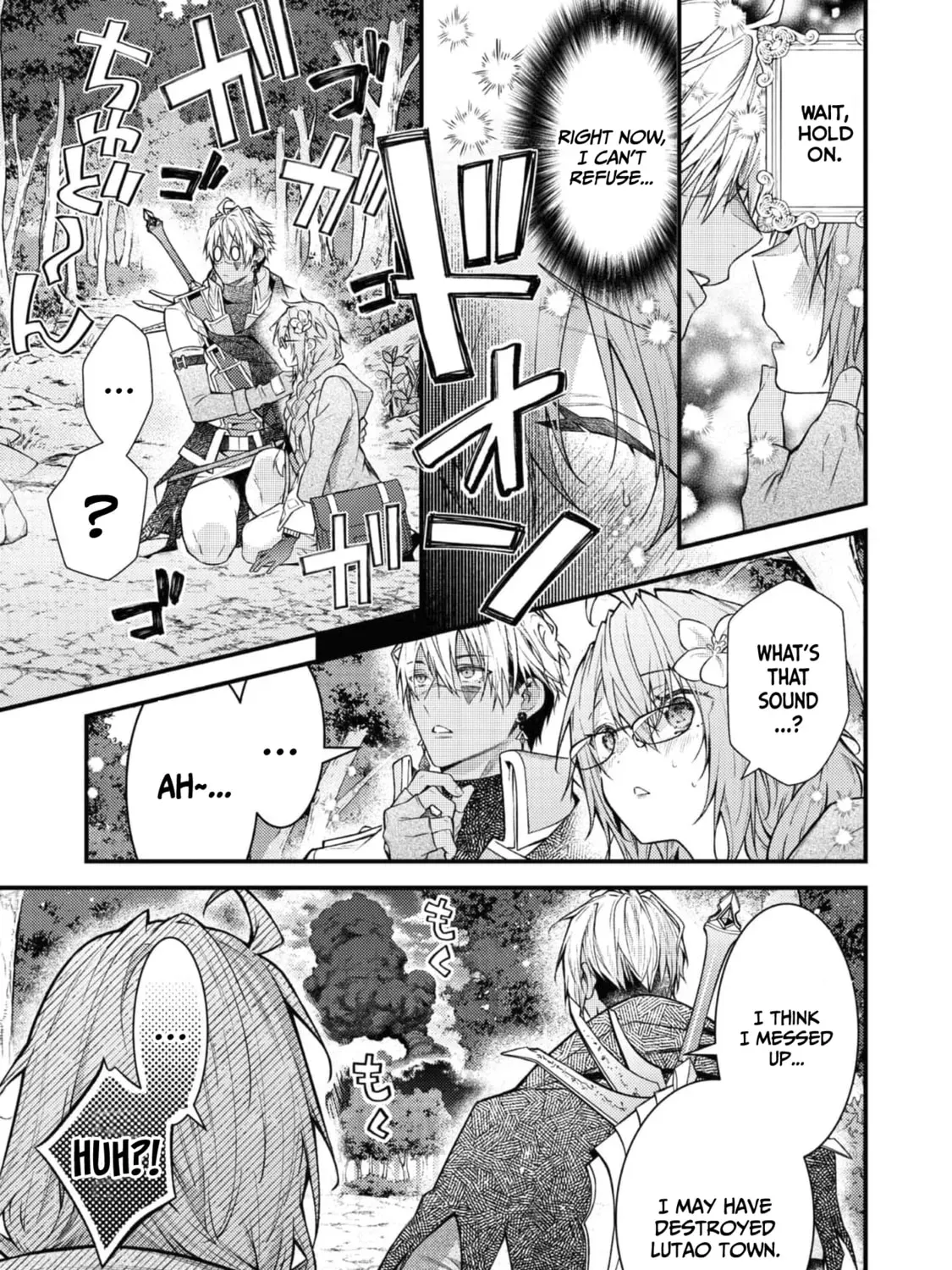 Sekai wo Sukutta Saikyou Yuusha ni Stalker Sareru Muramusume no Hanashi Chapter 2 page 70 - 