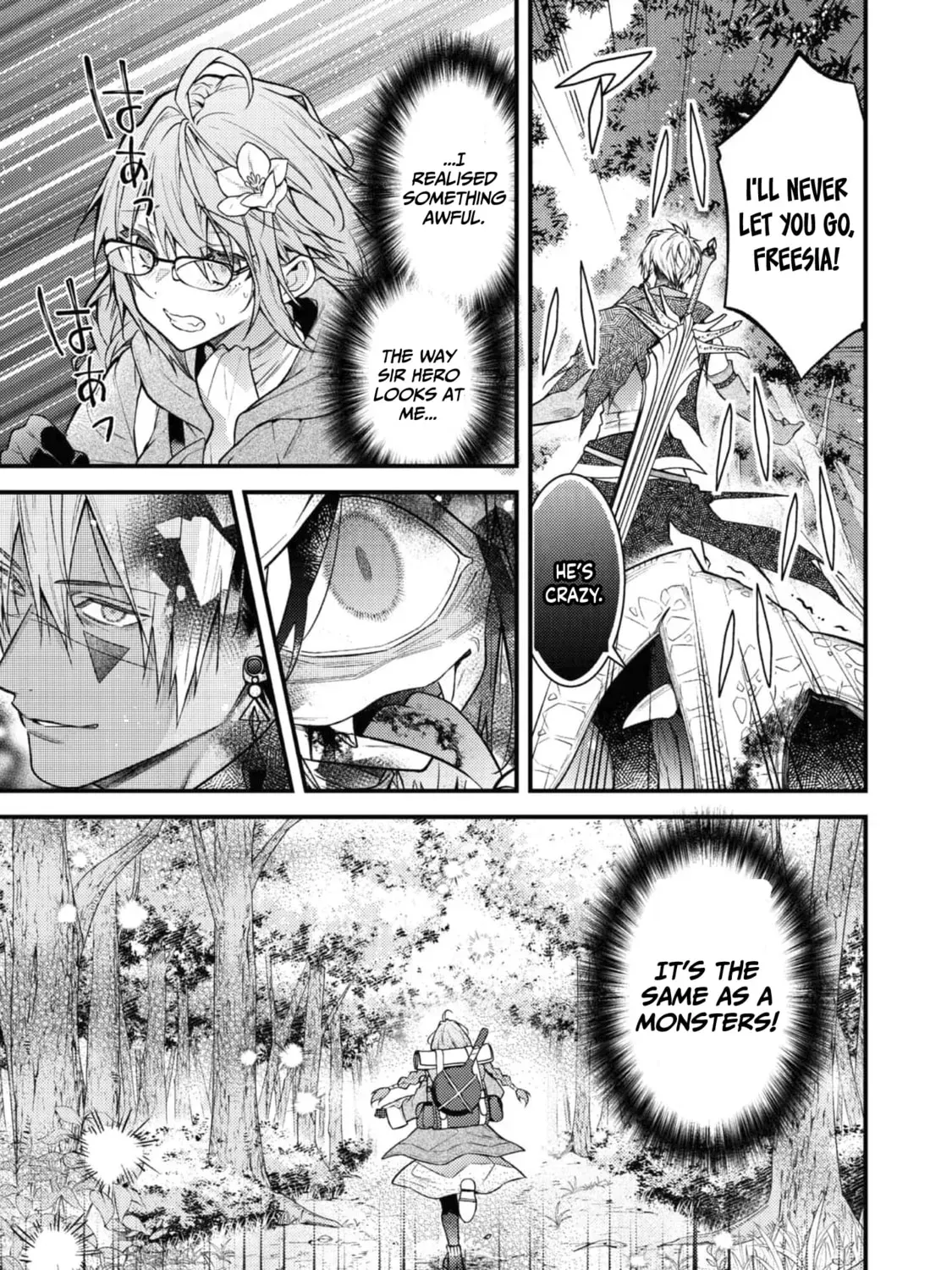 Sekai wo Sukutta Saikyou Yuusha ni Stalker Sareru Muramusume no Hanashi Chapter 2 page 78 - 