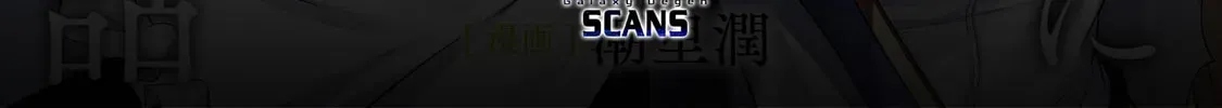 Sekai wo Sukutta Saikyou Yuusha ni Stalker Sareru Muramusume no Hanashi Chapter 2 page 81 - 