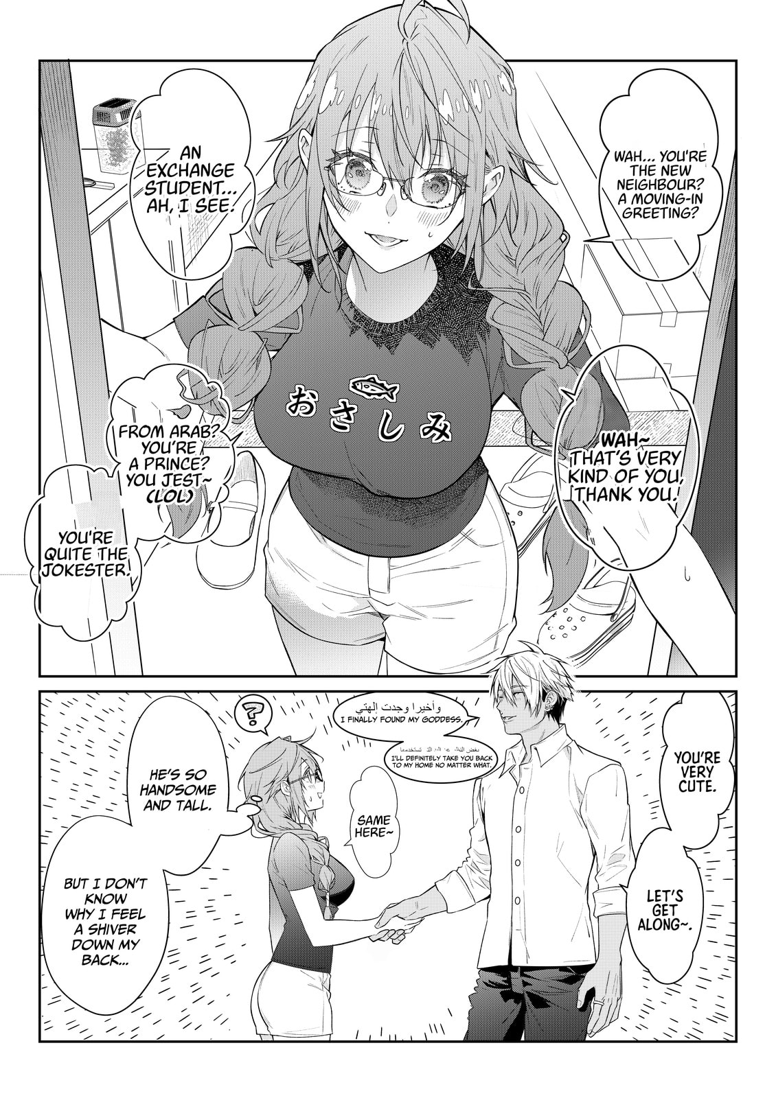 Sekai wo Sukutta Saikyou Yuusha ni Stalker Sareru Muramusume no Hanashi Chapter 3.5 page 2 - 