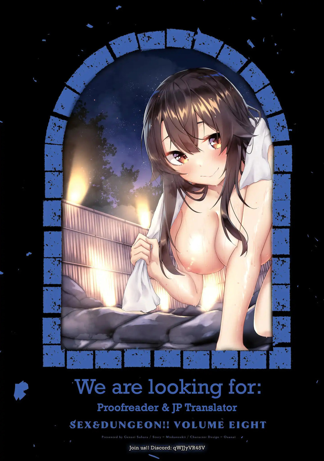 Sekai wo Sukutta Saikyou Yuusha ni Stalker Sareru Muramusume no Hanashi Chapter 3.5 page 4 - 