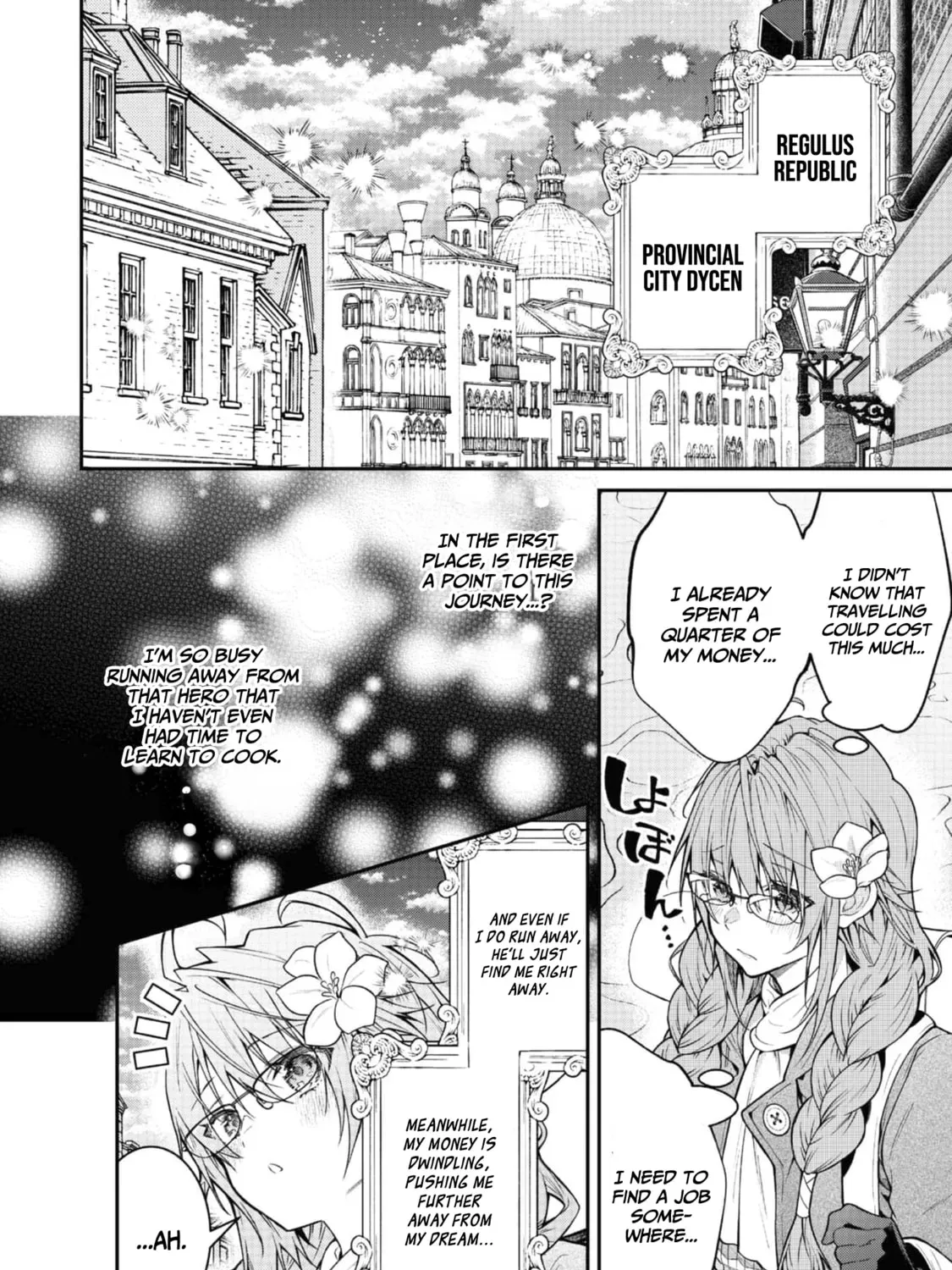 Sekai wo Sukutta Saikyou Yuusha ni Stalker Sareru Muramusume no Hanashi Chapter 3 page 22 - 