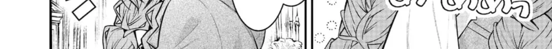 Sekai wo Sukutta Saikyou Yuusha ni Stalker Sareru Muramusume no Hanashi Chapter 3 page 31 - 