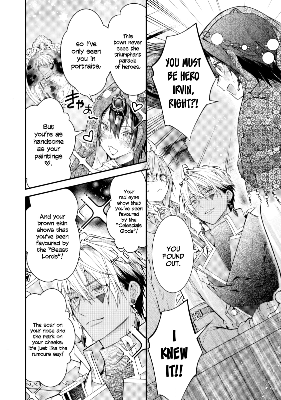 Sekai wo Sukutta Saikyou Yuusha ni Stalker Sareru Muramusume no Hanashi Chapter 4 page 19 - 