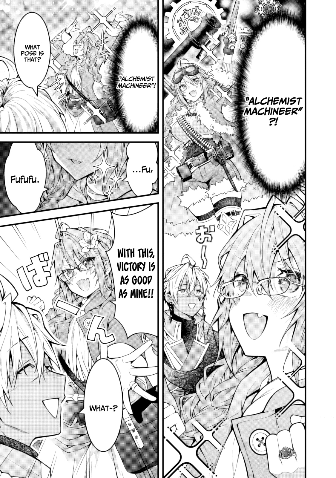 Sekai wo Sukutta Saikyou Yuusha ni Stalker Sareru Muramusume no Hanashi Chapter 4 page 24 - 