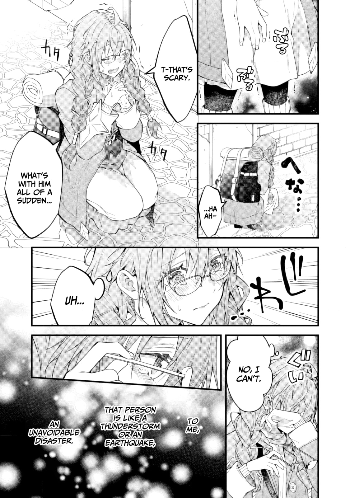Sekai wo Sukutta Saikyou Yuusha ni Stalker Sareru Muramusume no Hanashi Chapter 4 page 32 - 