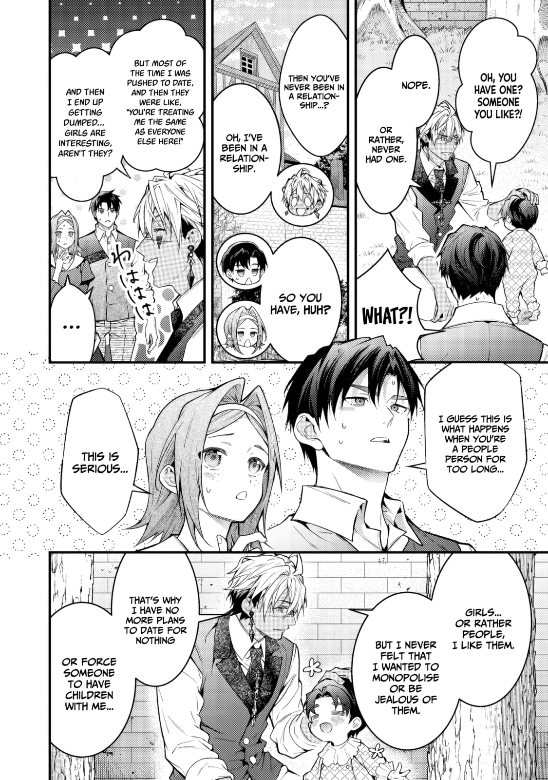 Sekai wo Sukutta Saikyou Yuusha ni Stalker Sareru Muramusume no Hanashi Chapter 5 page 24 - 