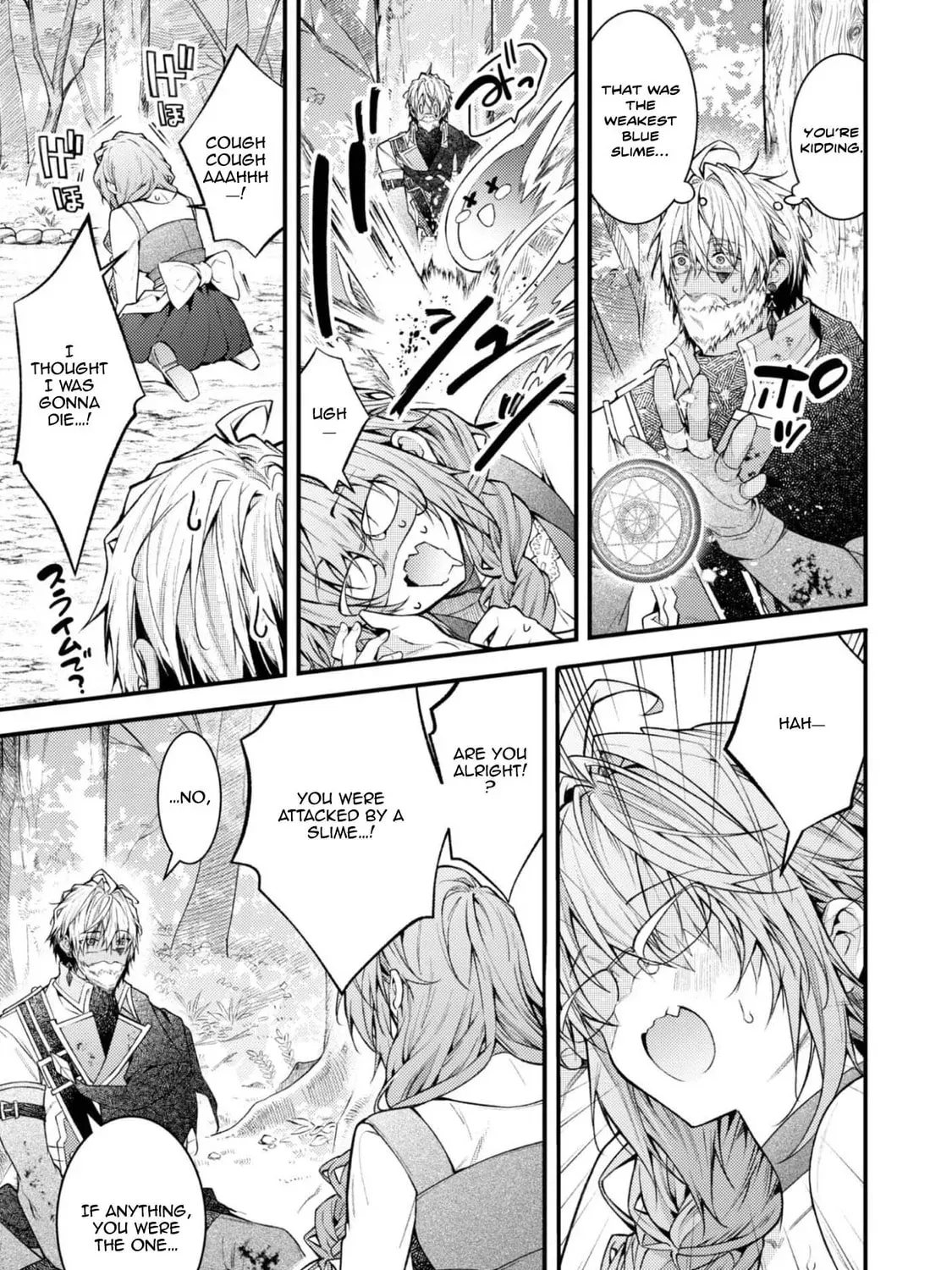 Sekai wo Sukutta Saikyou Yuusha ni Stalker Sareru Muramusume no Hanashi Chapter 6 page 29 - 
