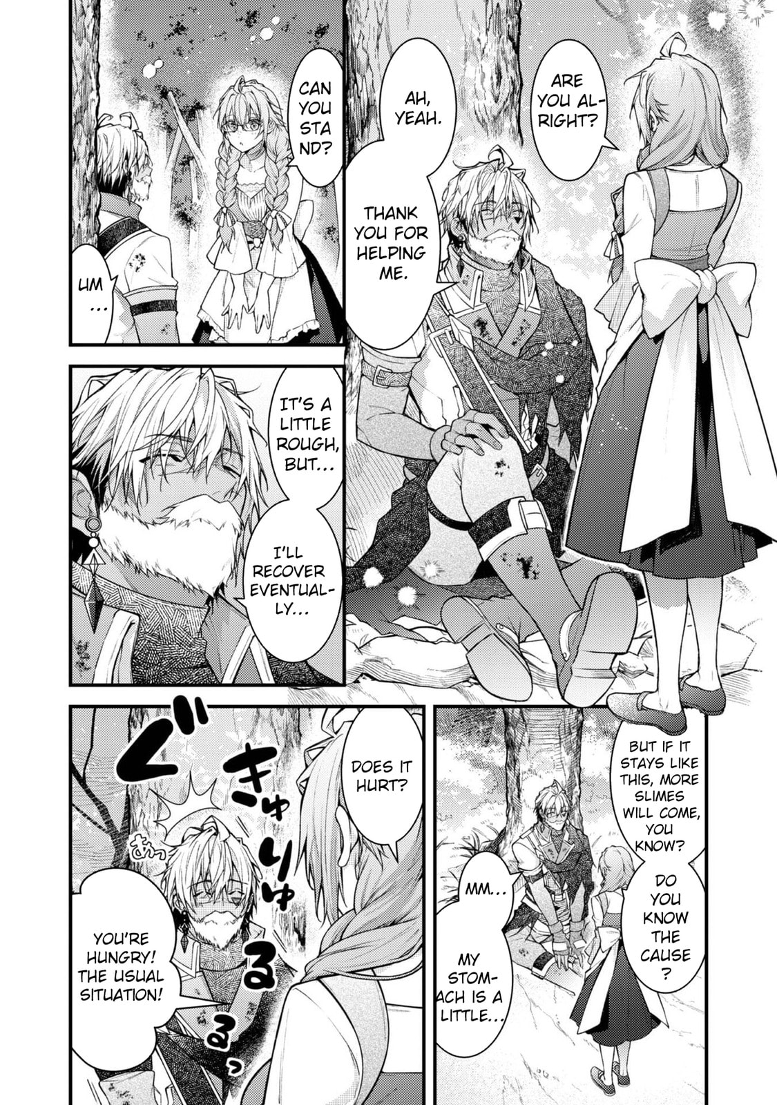 Sekai wo Sukutta Saikyou Yuusha ni Stalker Sareru Muramusume no Hanashi Chapter 7 page 2 - 