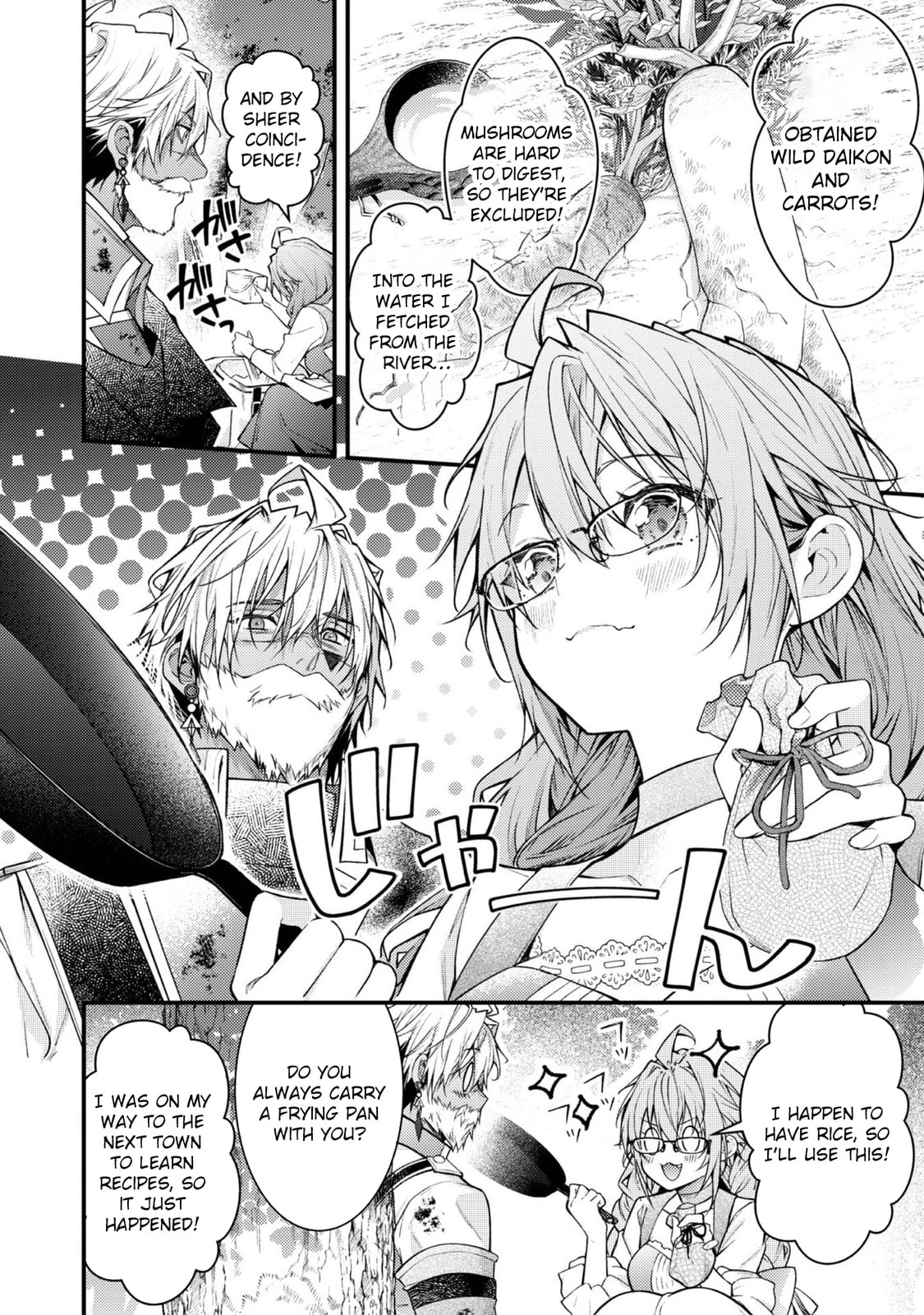 Sekai wo Sukutta Saikyou Yuusha ni Stalker Sareru Muramusume no Hanashi Chapter 7 page 4 - 