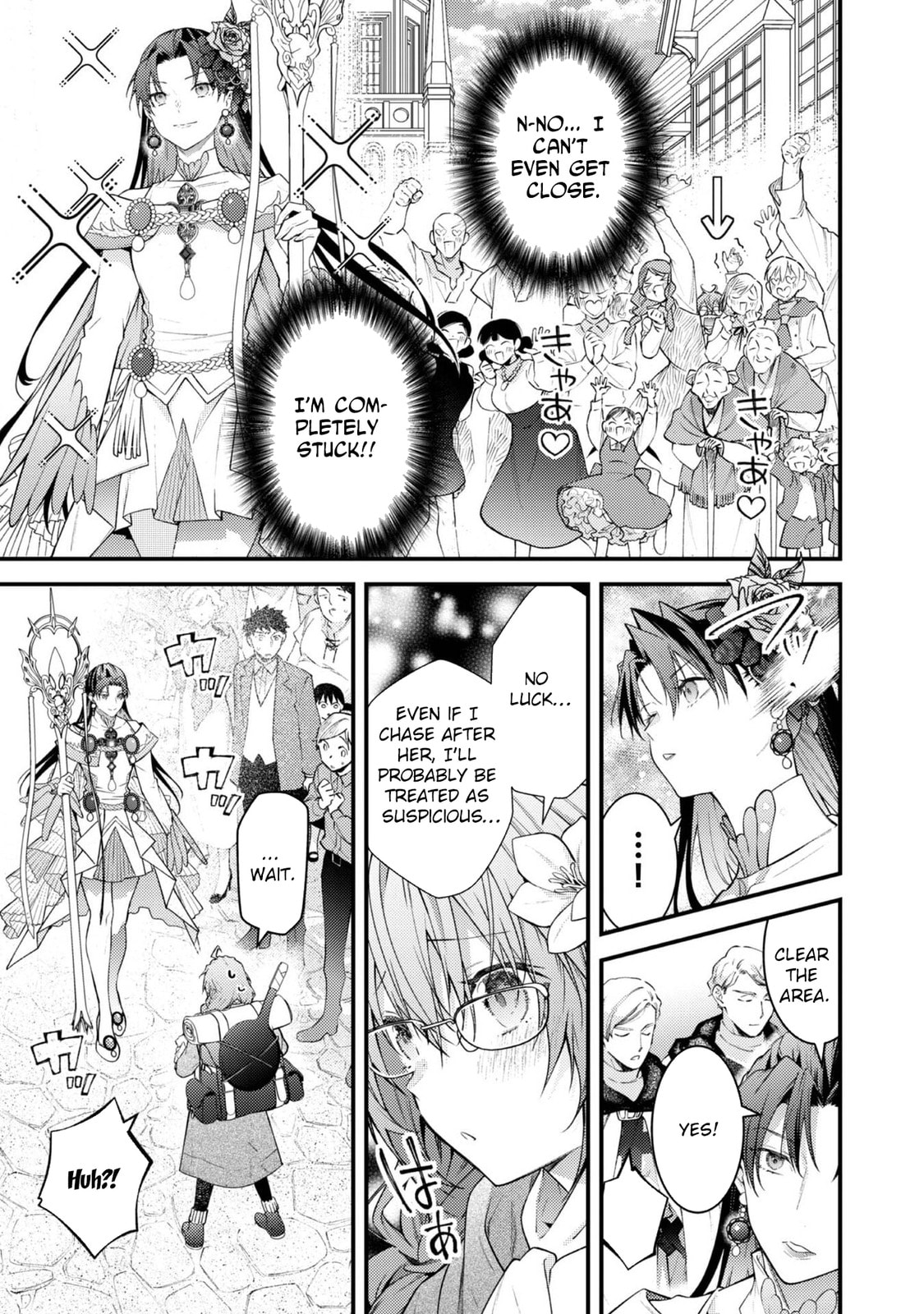 Sekai wo Sukutta Saikyou Yuusha ni Stalker Sareru Muramusume no Hanashi Chapter 8 page 11 - 