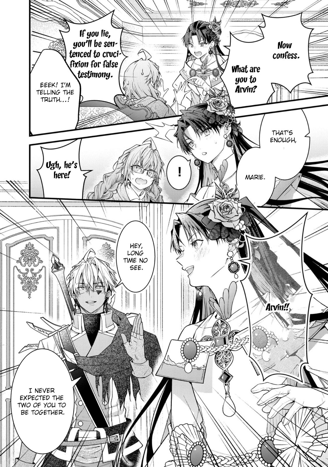 Sekai wo Sukutta Saikyou Yuusha ni Stalker Sareru Muramusume no Hanashi Chapter 8 page 16 - 