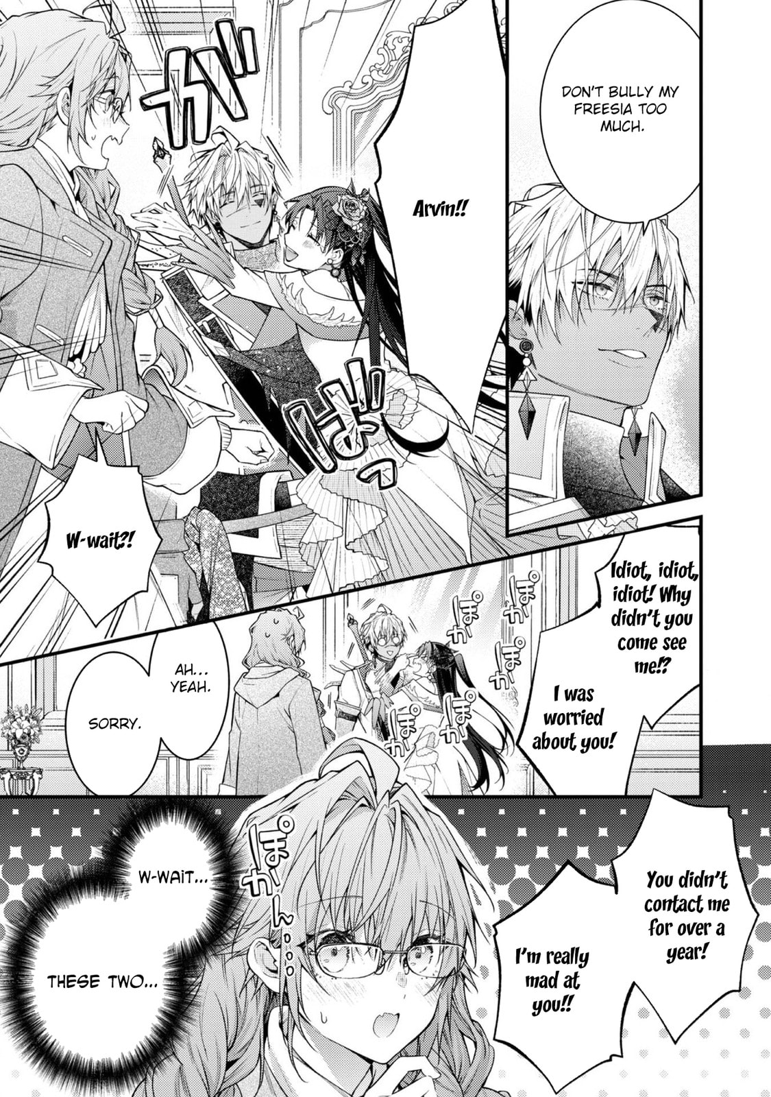 Sekai wo Sukutta Saikyou Yuusha ni Stalker Sareru Muramusume no Hanashi Chapter 8 page 17 - 