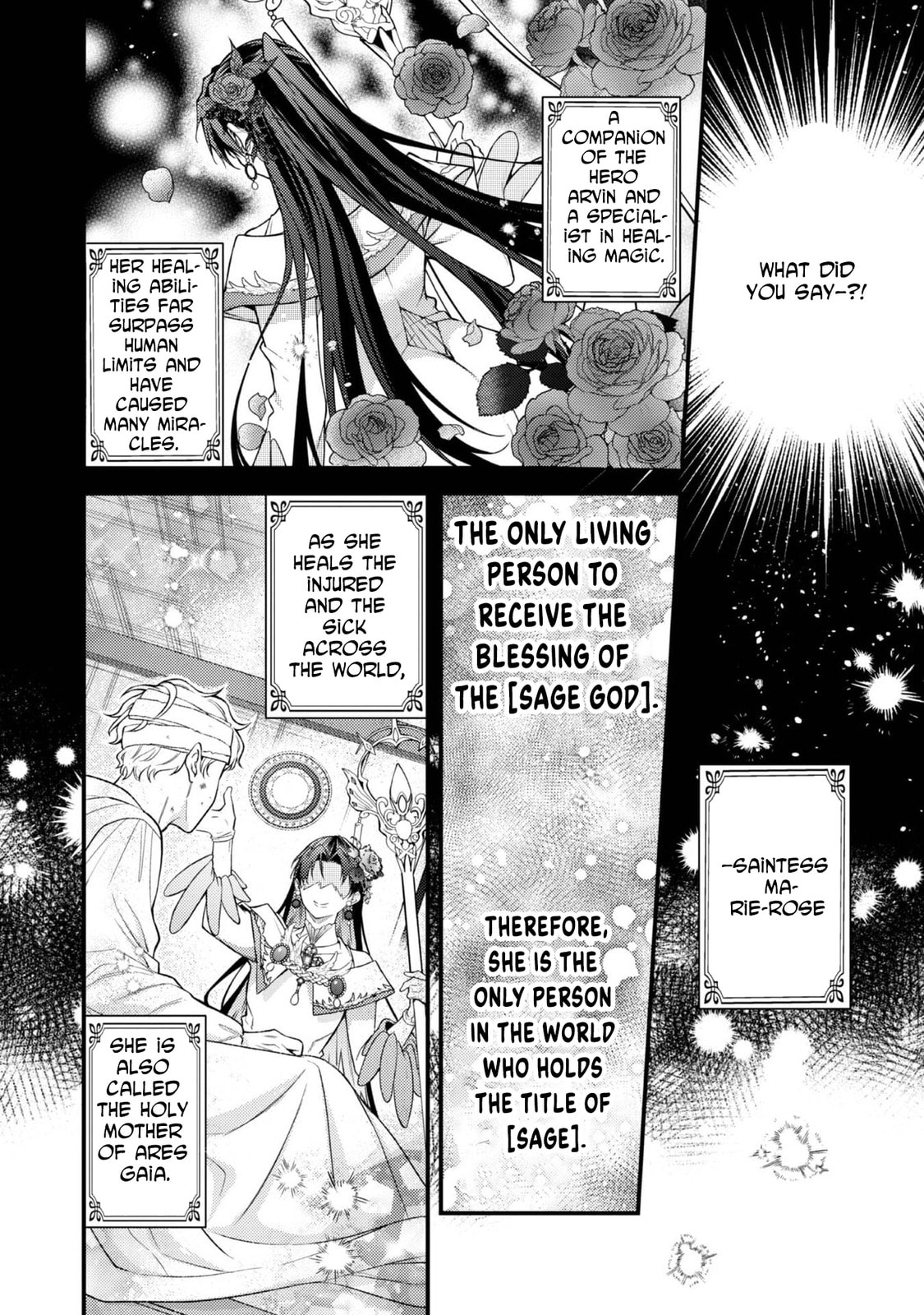 Sekai wo Sukutta Saikyou Yuusha ni Stalker Sareru Muramusume no Hanashi Chapter 8 page 6 - 
