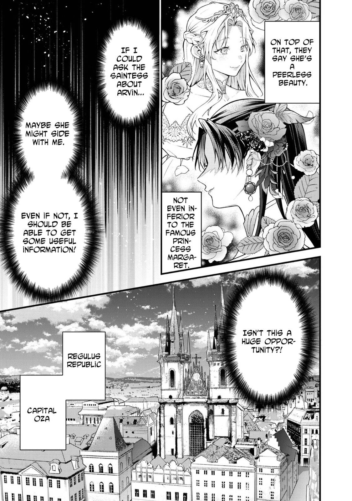 Sekai wo Sukutta Saikyou Yuusha ni Stalker Sareru Muramusume no Hanashi Chapter 8 page 7 - 