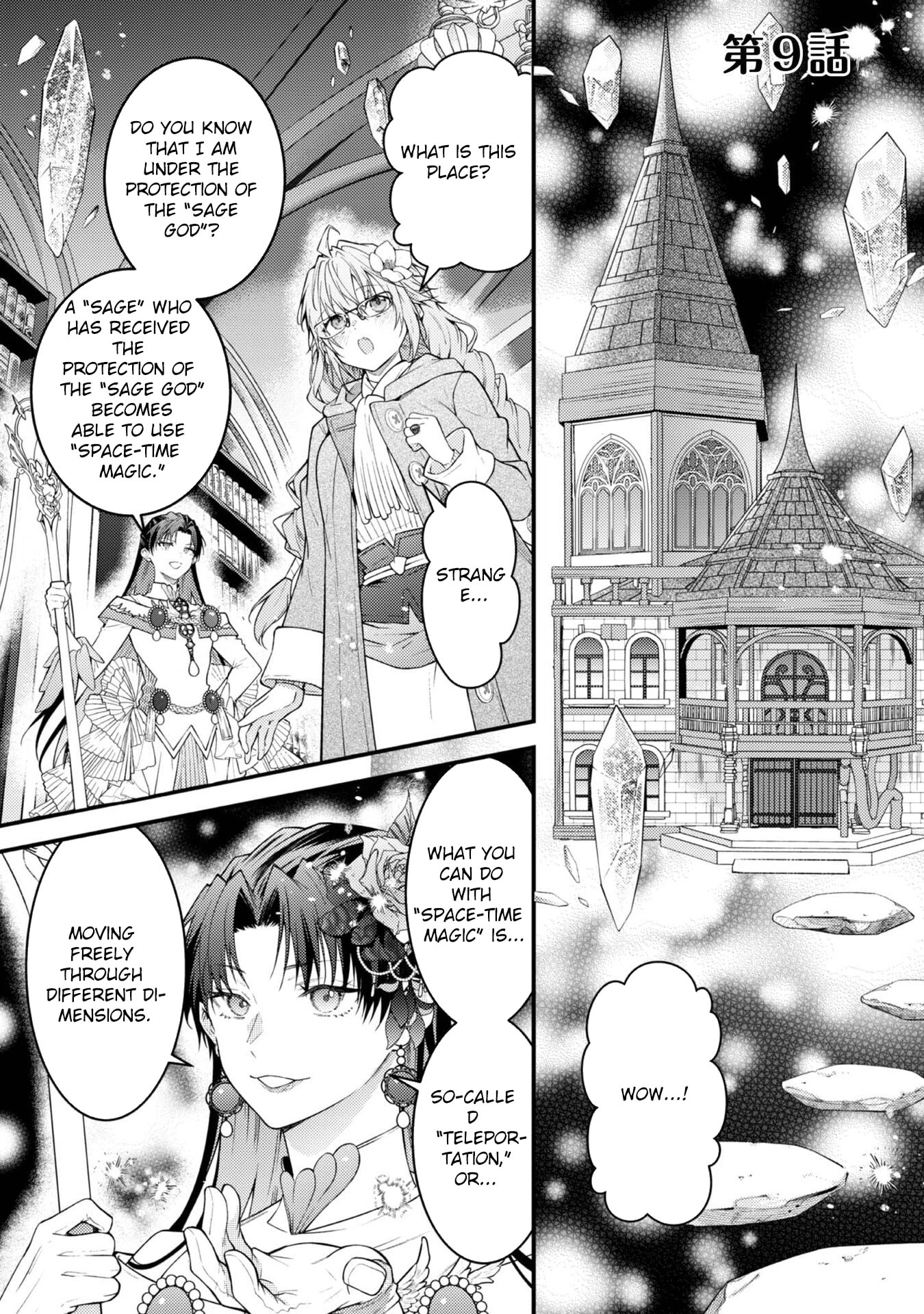 Sekai wo Sukutta Saikyou Yuusha ni Stalker Sareru Muramusume no Hanashi Chapter 9 page 1 - 