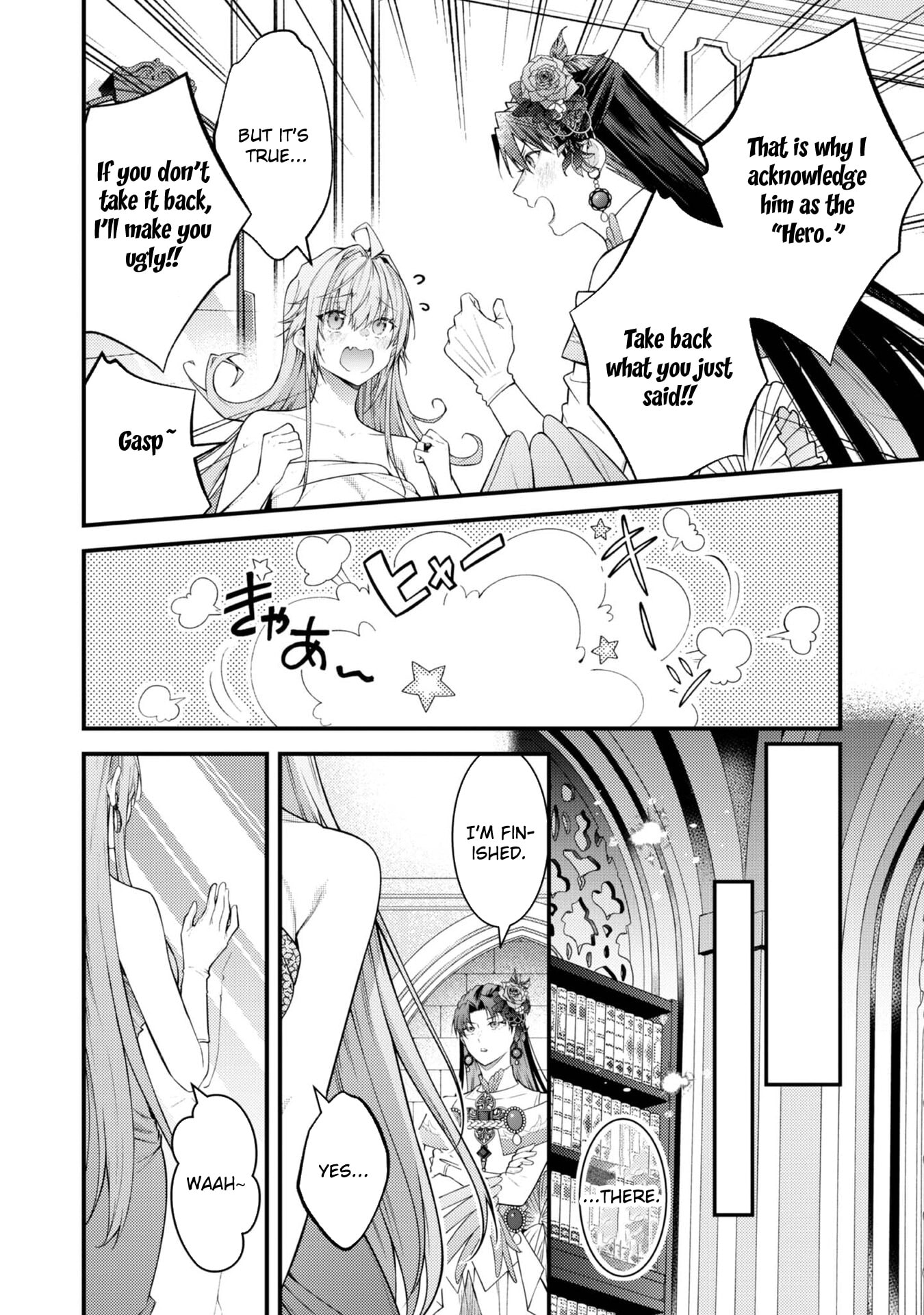 Sekai wo Sukutta Saikyou Yuusha ni Stalker Sareru Muramusume no Hanashi Chapter 9 page 12 - 