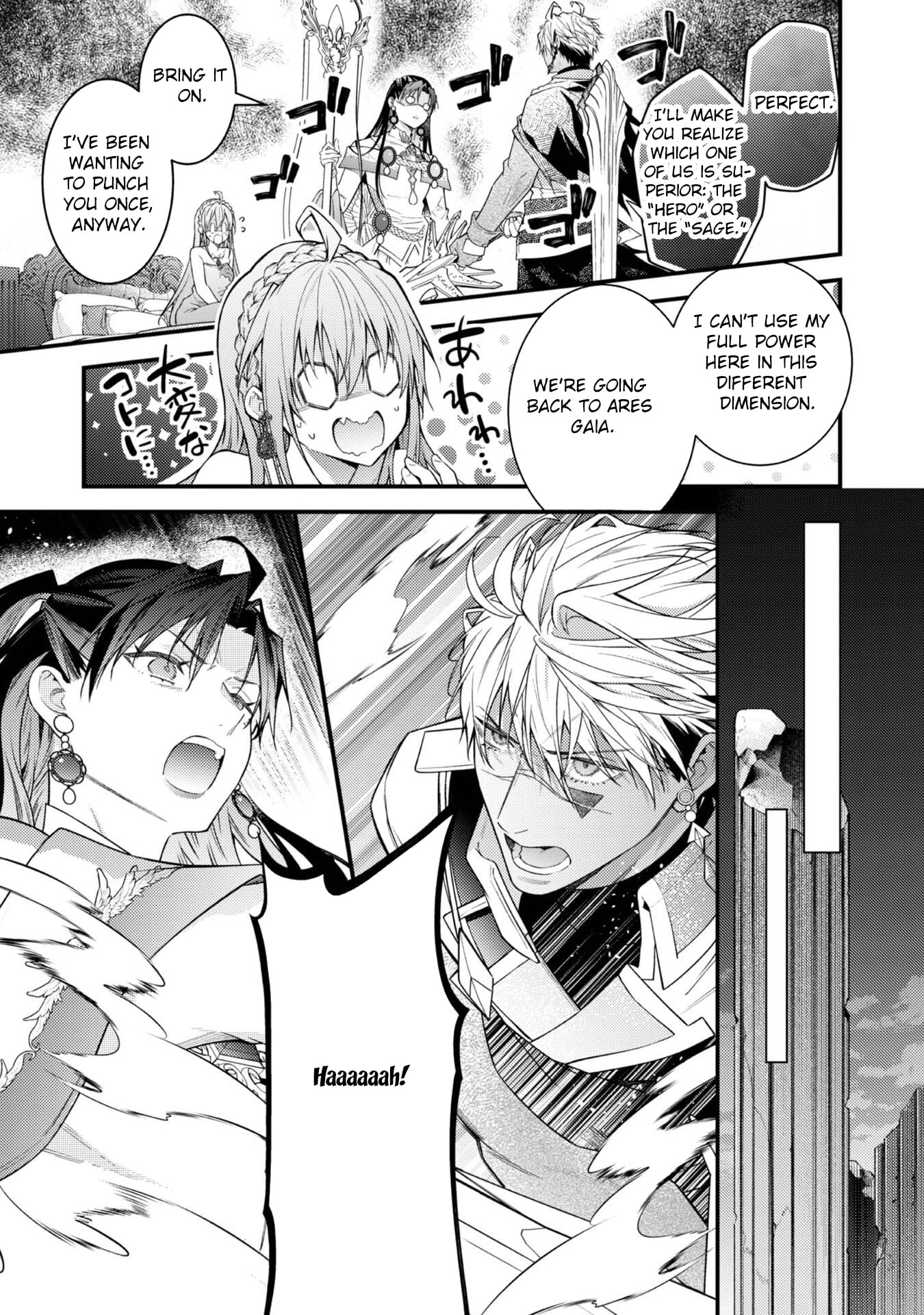 Sekai wo Sukutta Saikyou Yuusha ni Stalker Sareru Muramusume no Hanashi Chapter 9 page 19 - 