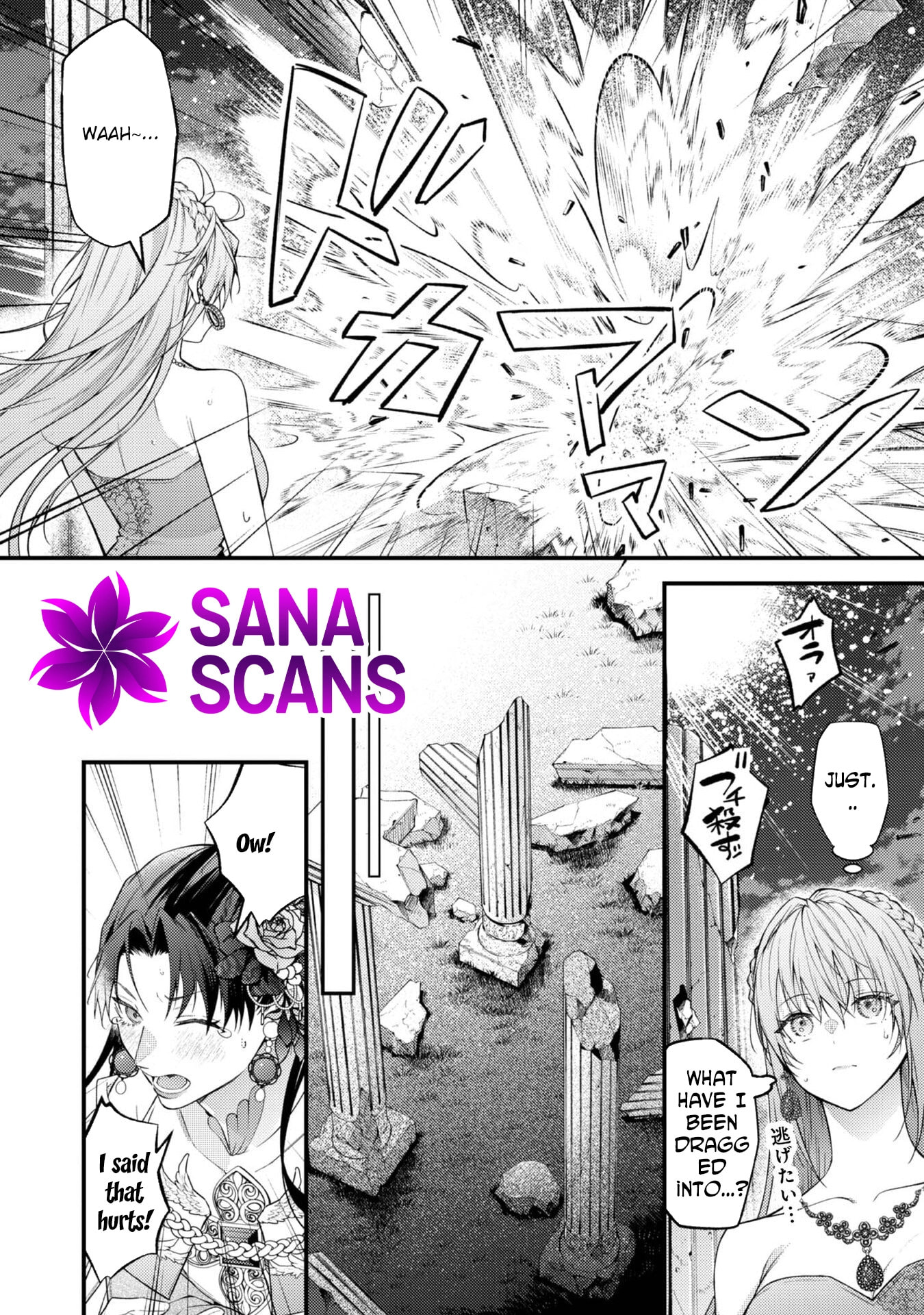 Sekai wo Sukutta Saikyou Yuusha ni Stalker Sareru Muramusume no Hanashi Chapter 9 page 20 - 
