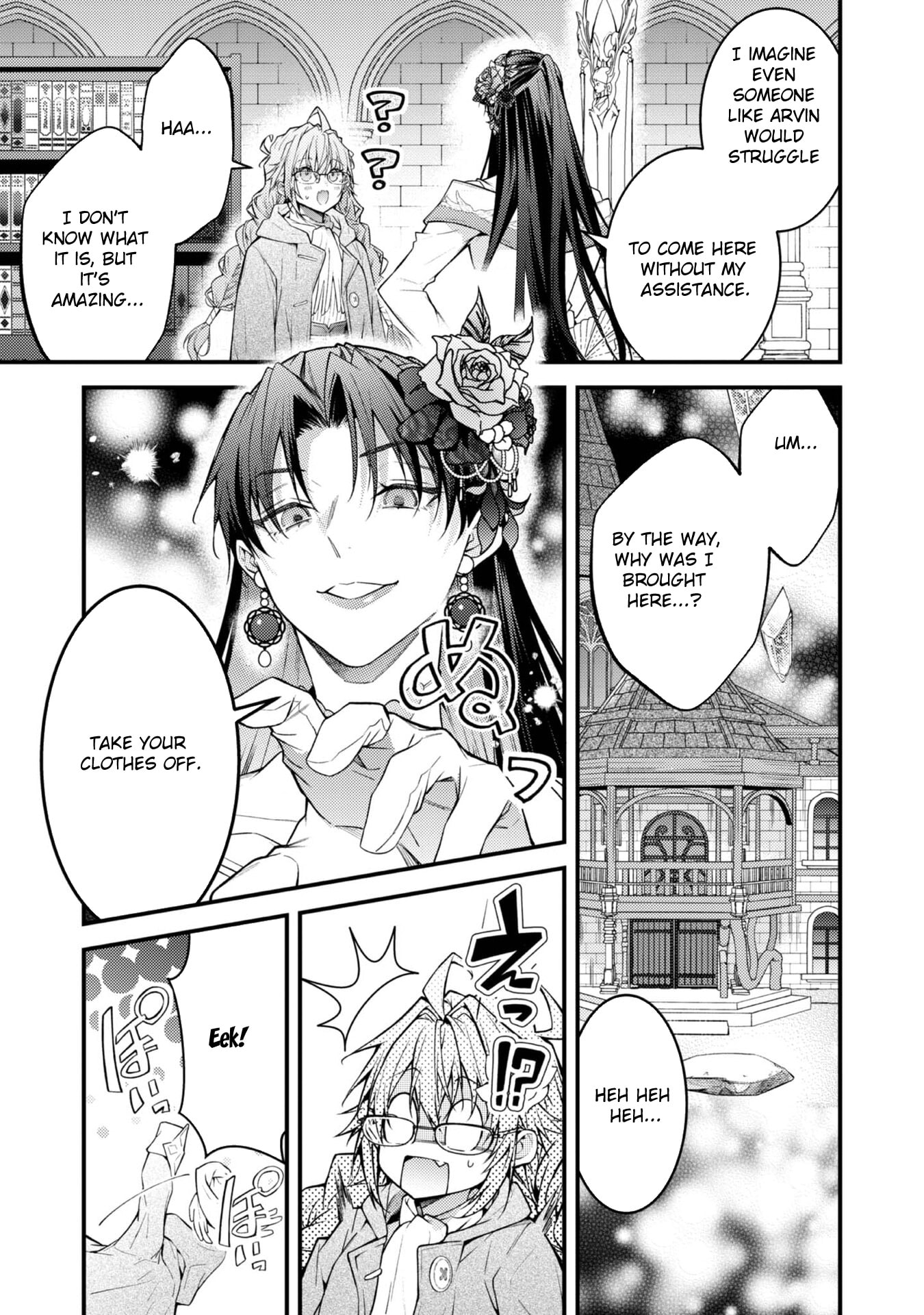 Sekai wo Sukutta Saikyou Yuusha ni Stalker Sareru Muramusume no Hanashi Chapter 9 page 3 - 